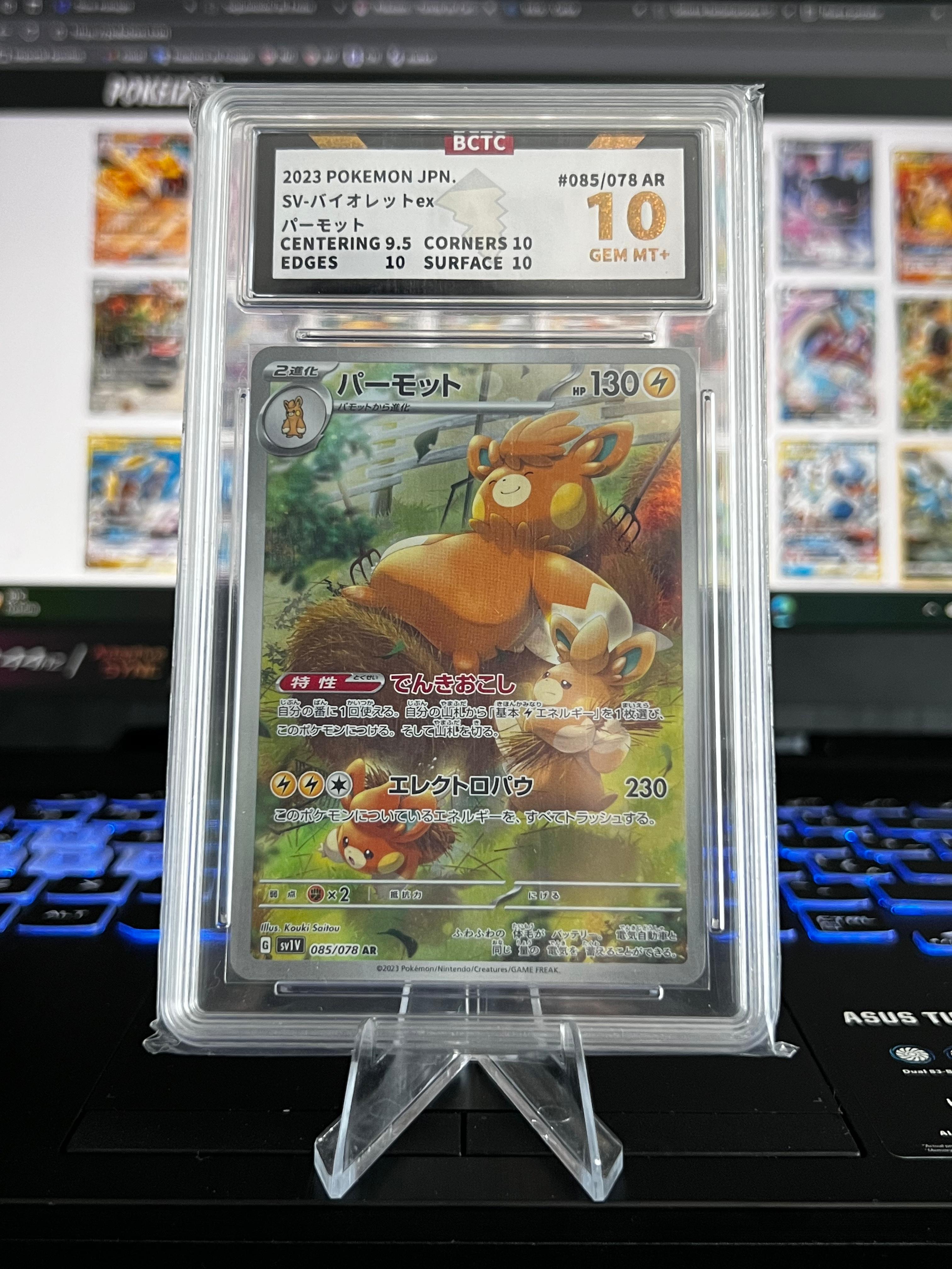 BCTC 10 - Pawmot 85/78 - Carta Japonesa
