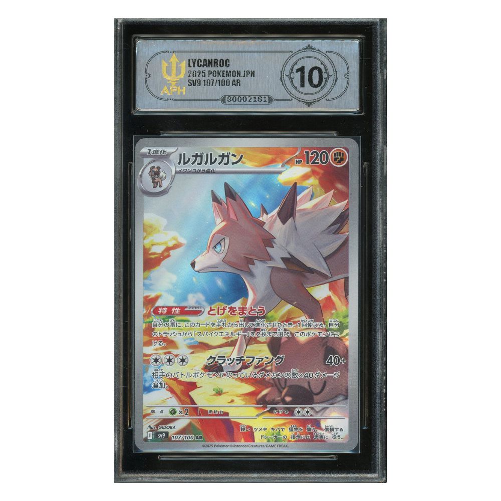 APH 10 - Lycanroc 107/100 - Carta Japonesa