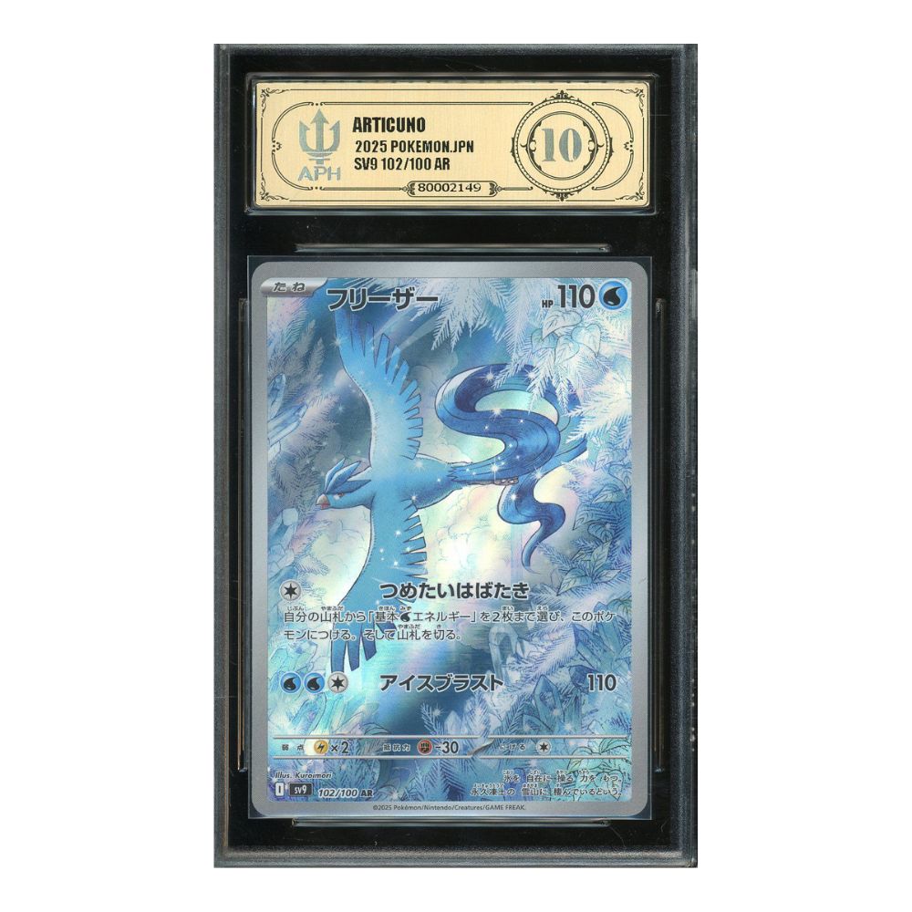 APH 10 - Articuno 102/100 - Carta Japonesa