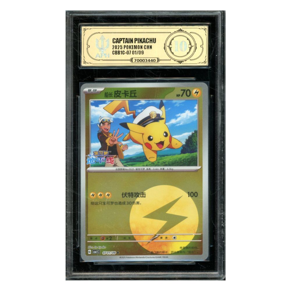 APH 10 - Captain Pikachu 701/9 - Carta China