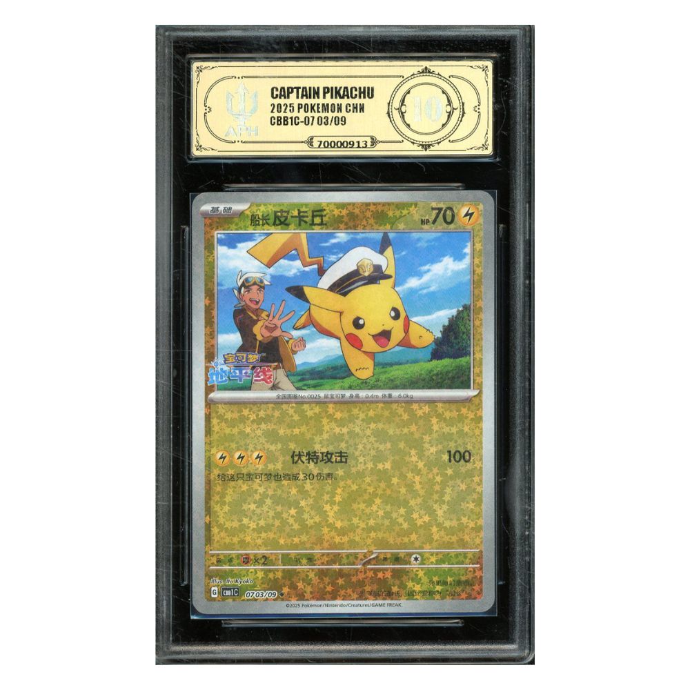 APH 10 - Captain Pikachu 703/9 - Carta China