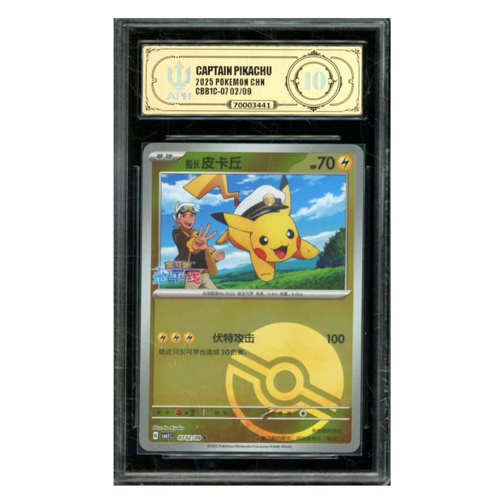 APH 10 - Captain Pikachu 702/9 - Carta China
