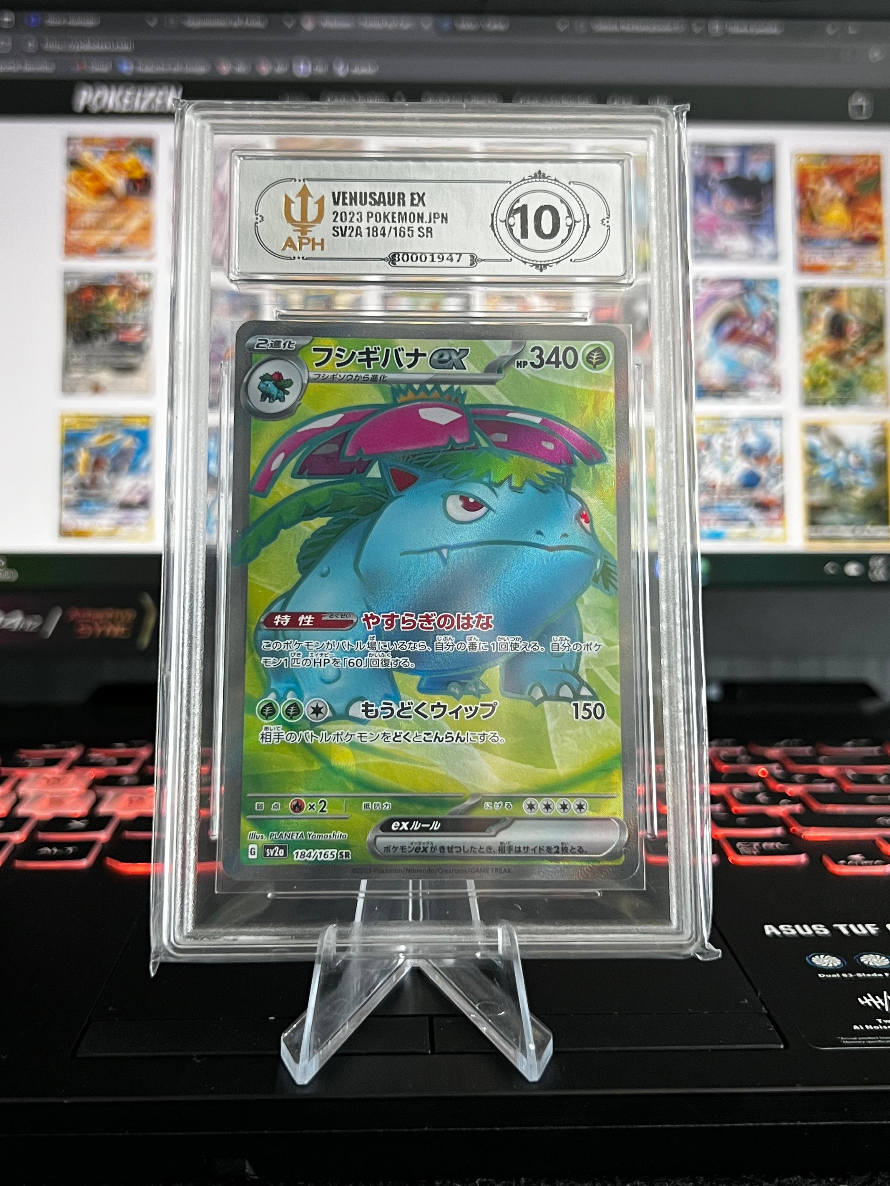 APH 10 - Venusaur ex 184/165 - Carta Japonesa