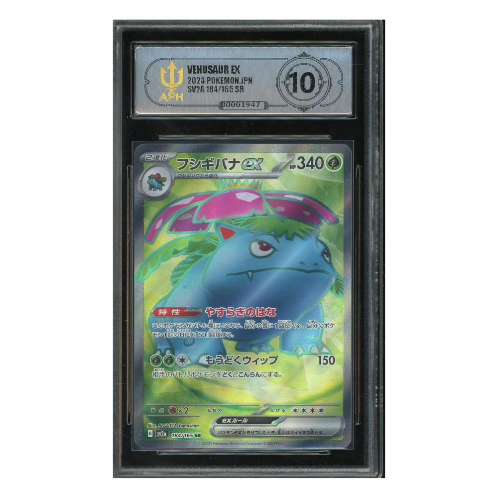 APH 10 - Venusaur ex 184/165 - Carta Japonesa