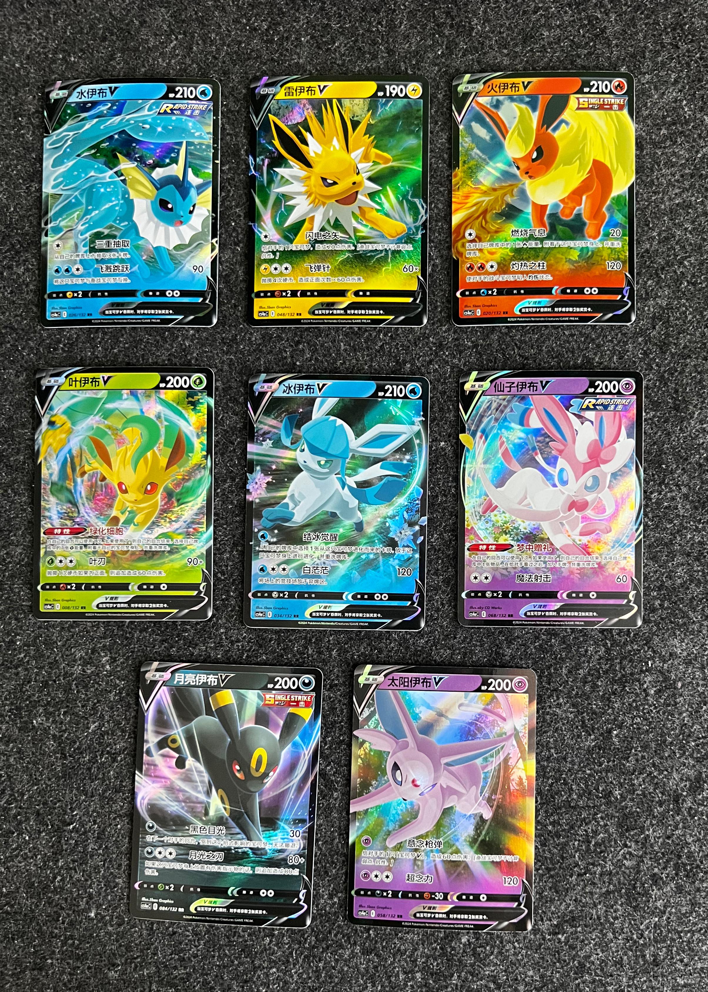 Cartas de Nine Colors Gathering cs4aC CHI