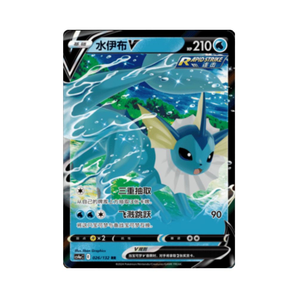 Cartas de Nine Colors Gathering cs4aC CHI