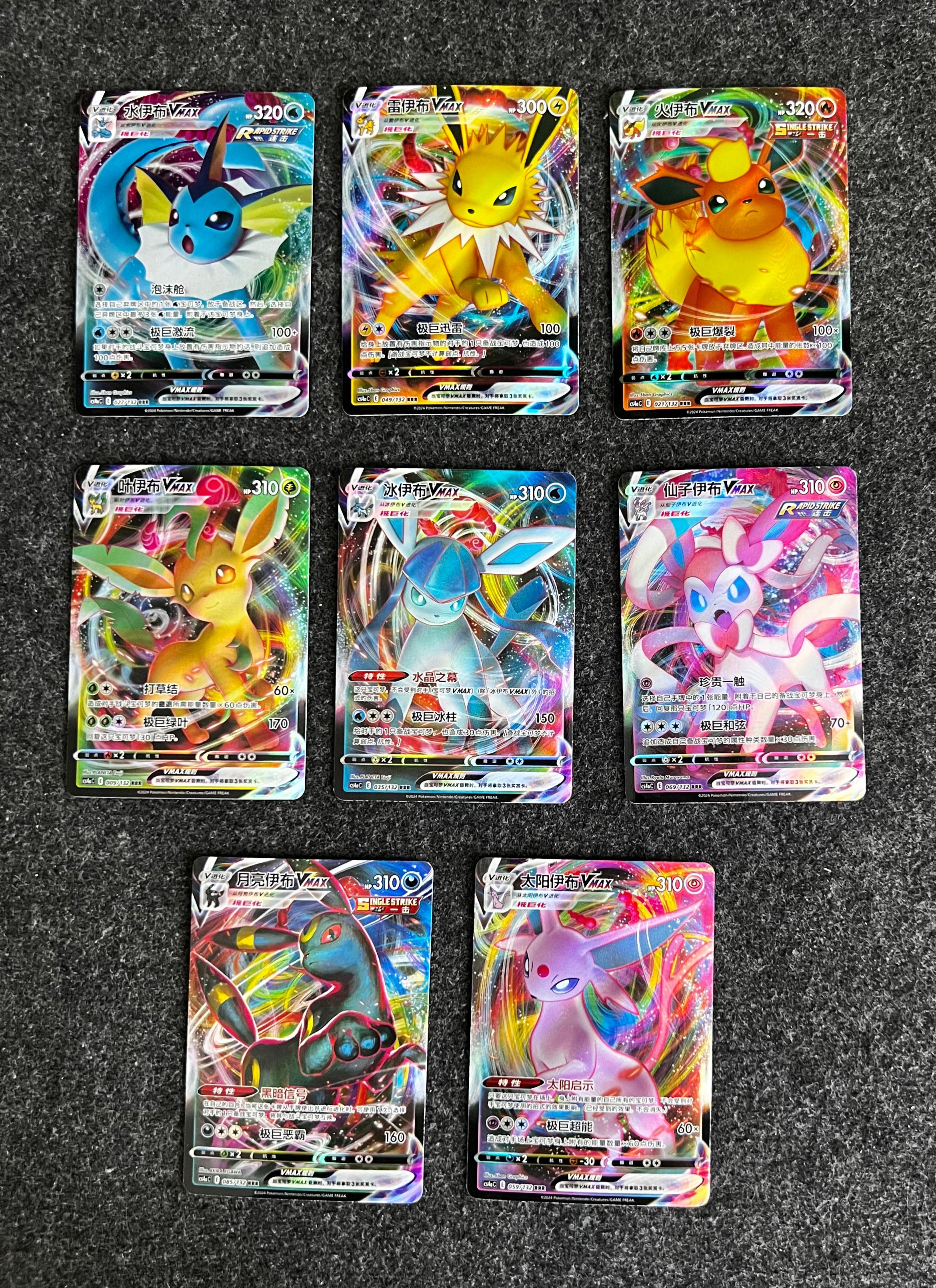 Cartas de Nine Colors Gathering cs4aC CHI