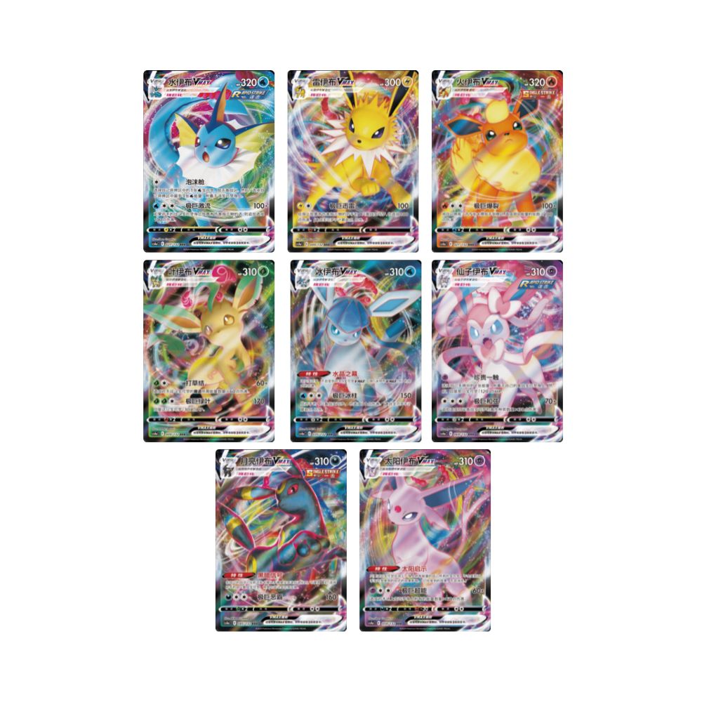 Cartas de Nine Colors Gathering cs4aC CHI
