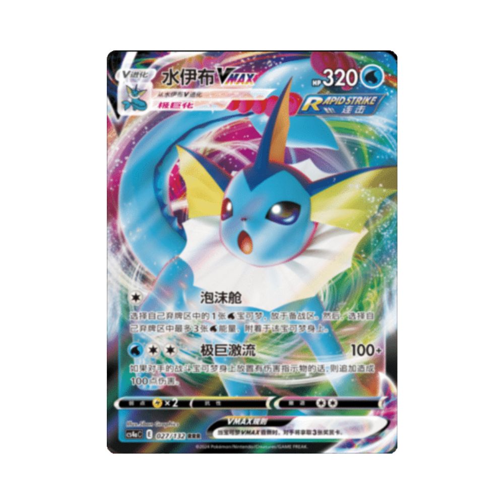 Cartas de Nine Colors Gathering cs4aC CHI