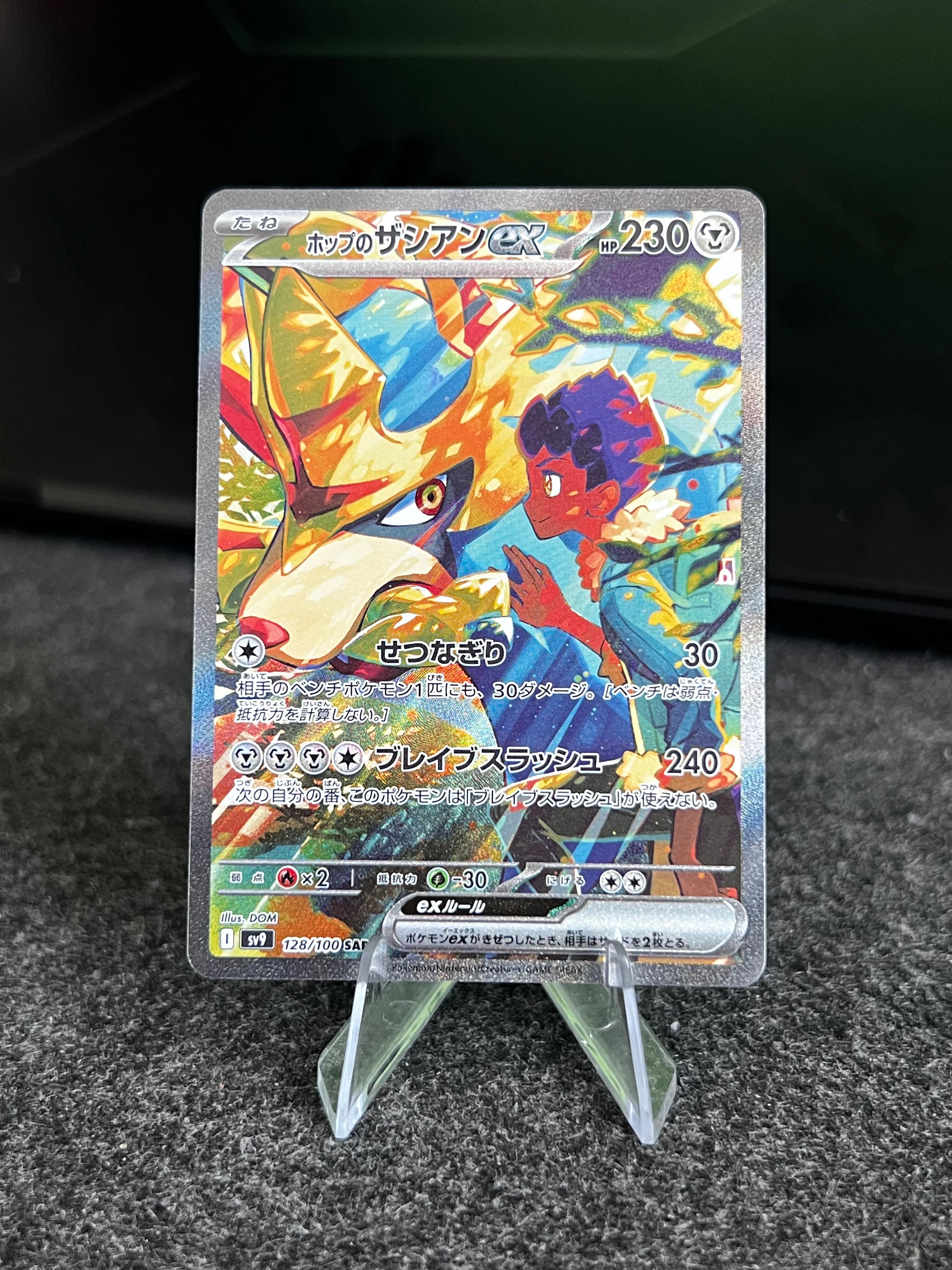 Carta De Hop's Zacian ex 128/100 sv9 JAP