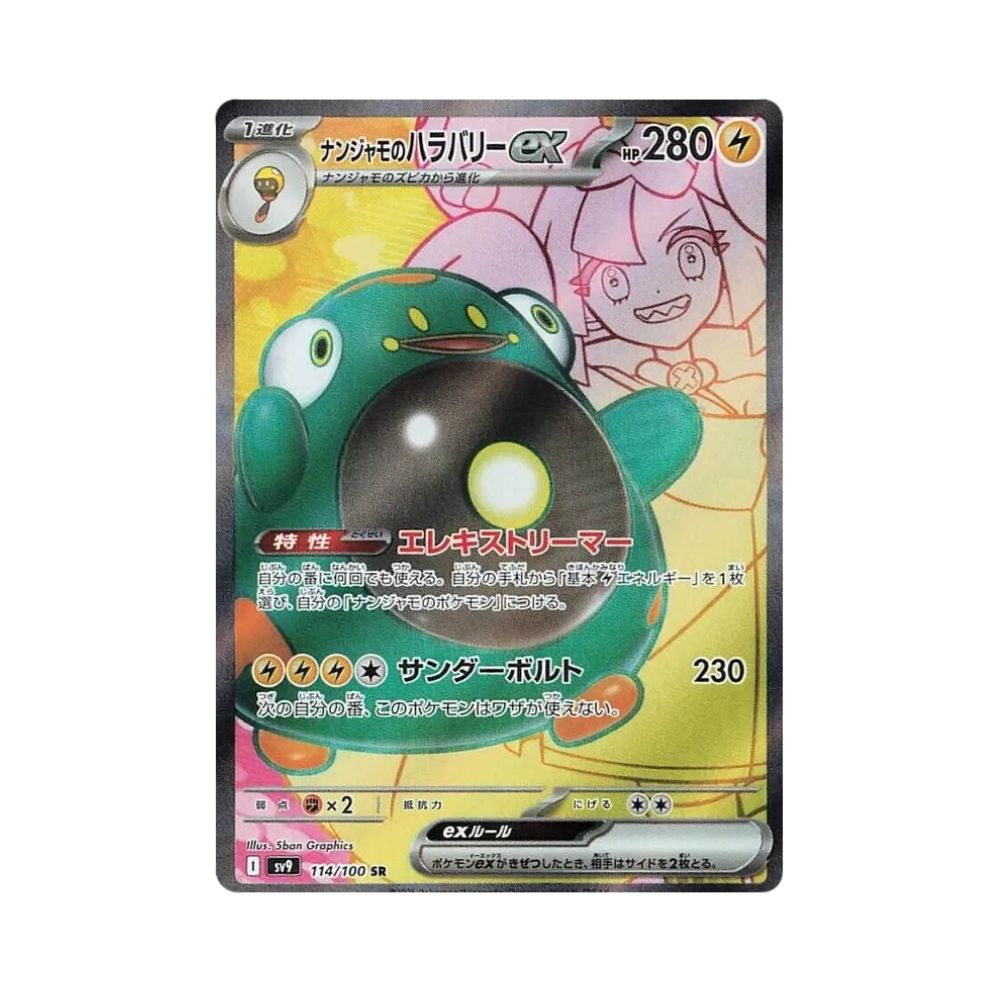 Carta De Iono's Bellibolt ex 114/100 sv9 JAP
