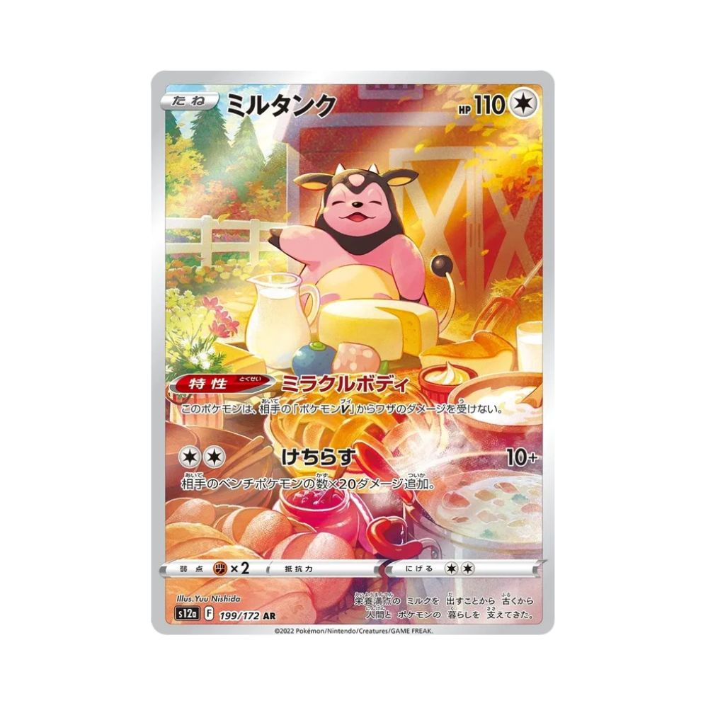 Carta De Miltank 199/172 s12a JAP