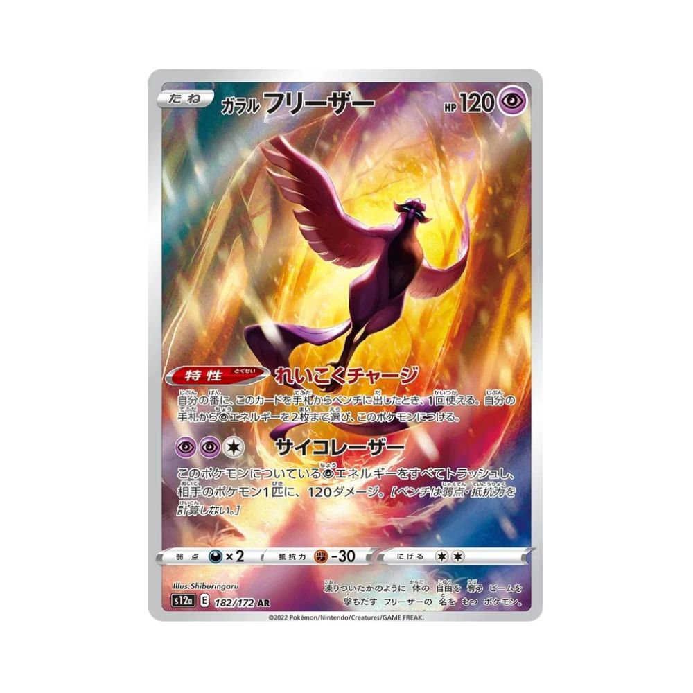 Carta De Galarian Articuno 182/172 s12a JAP
