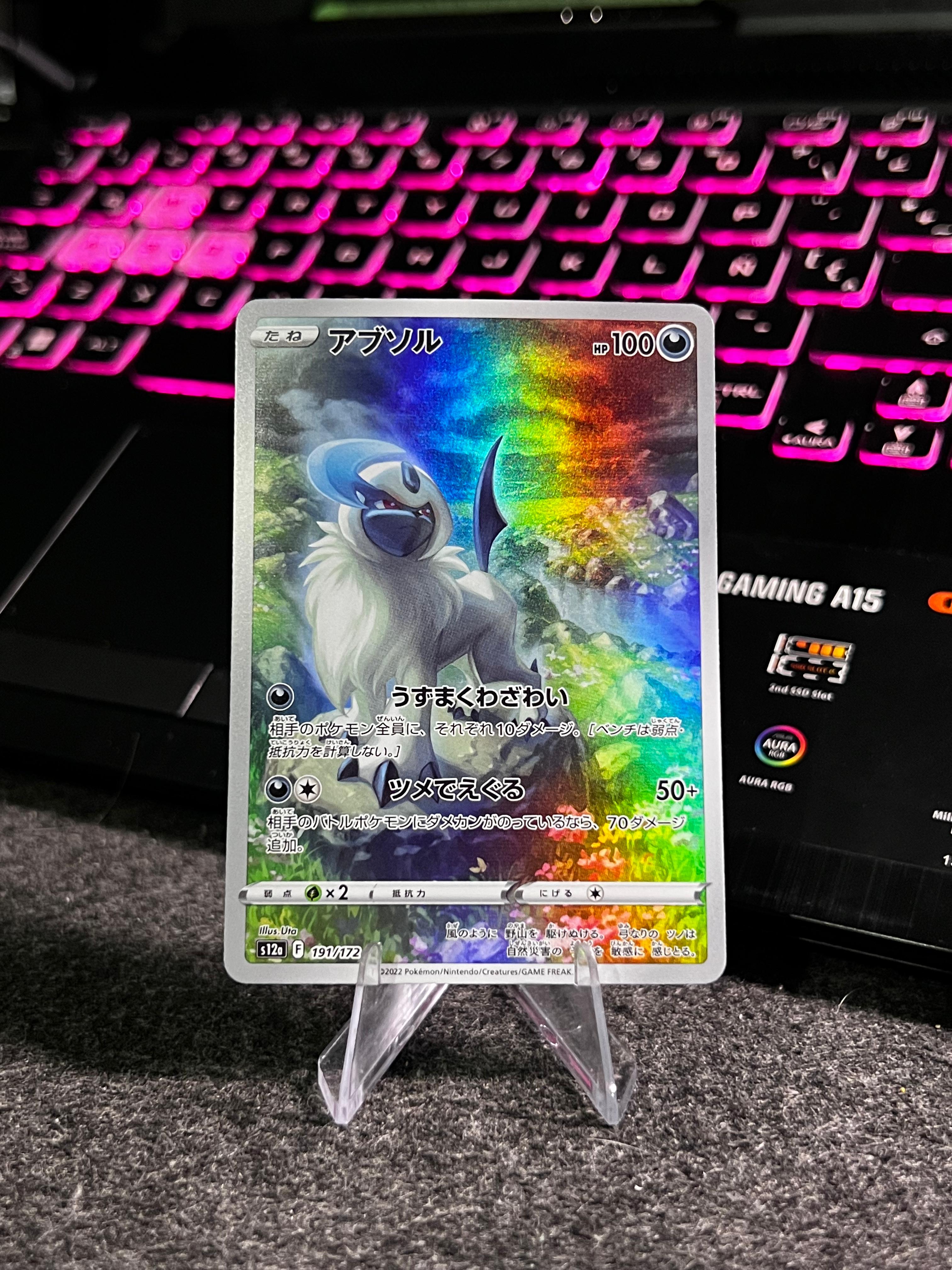 Carta De Absol 191/172 s12a JAP