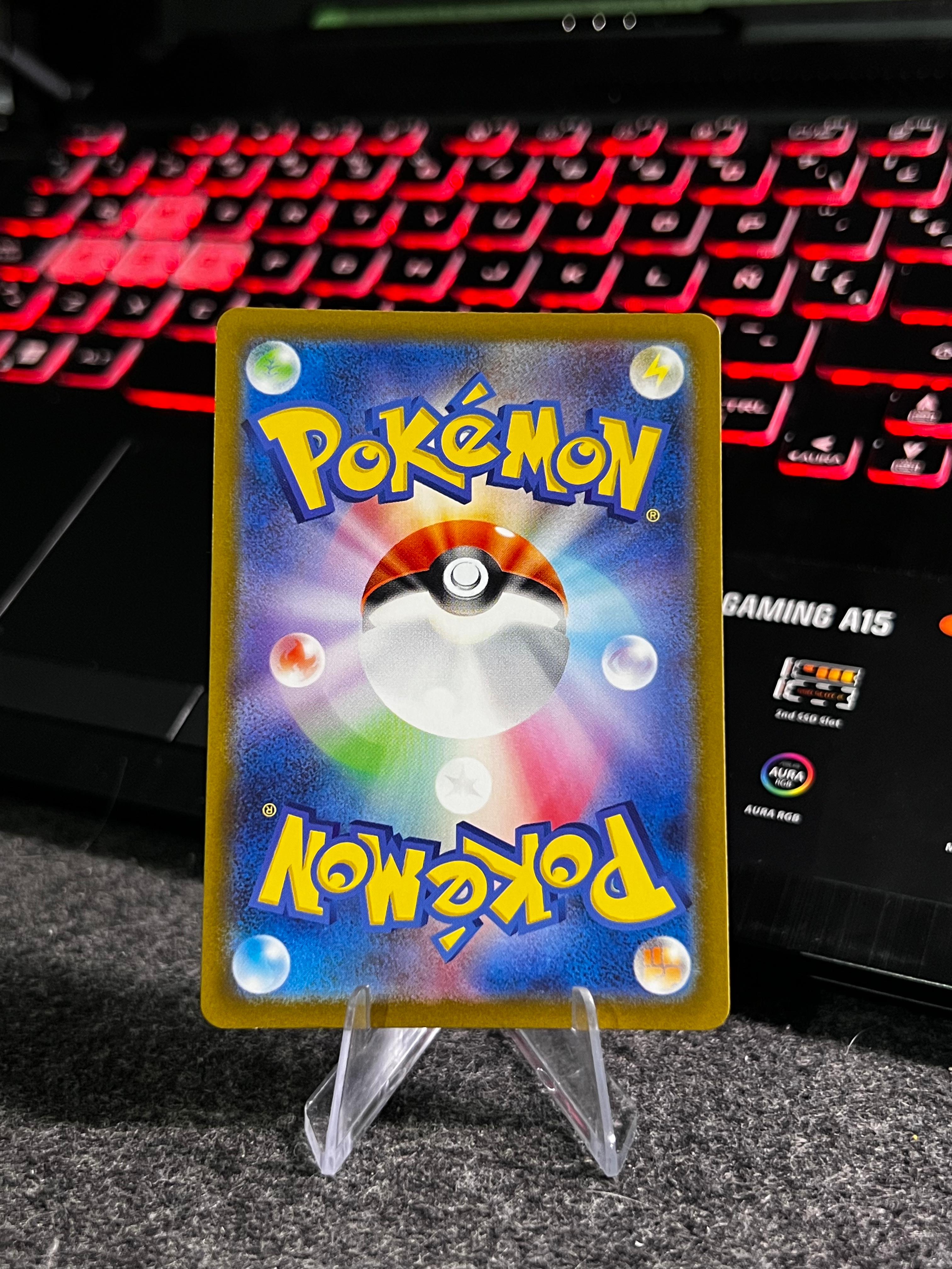 Carta De Magnezone 193/172 s12a JAP