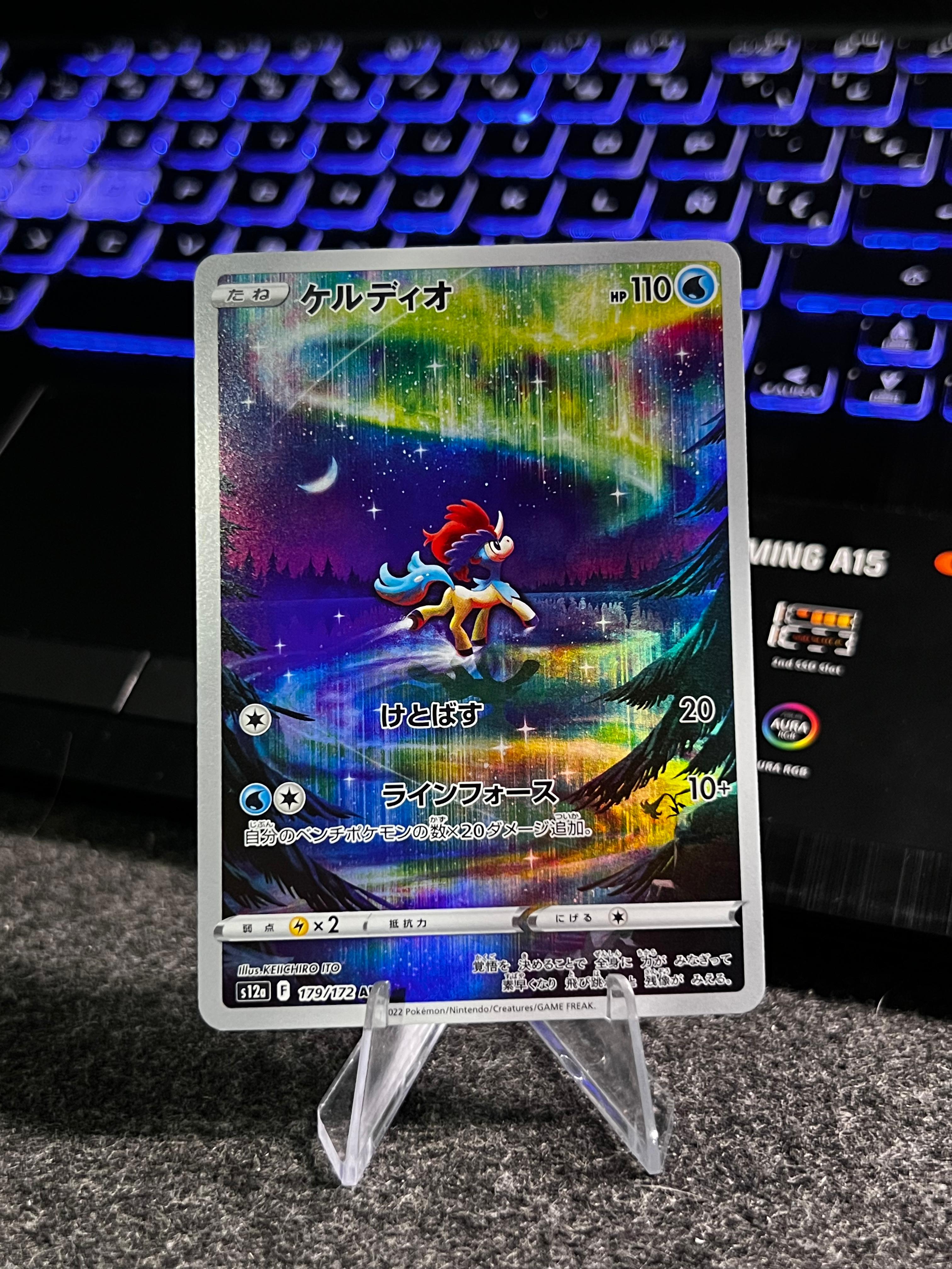 Carta De Keldeo 179/172 s12a JAP