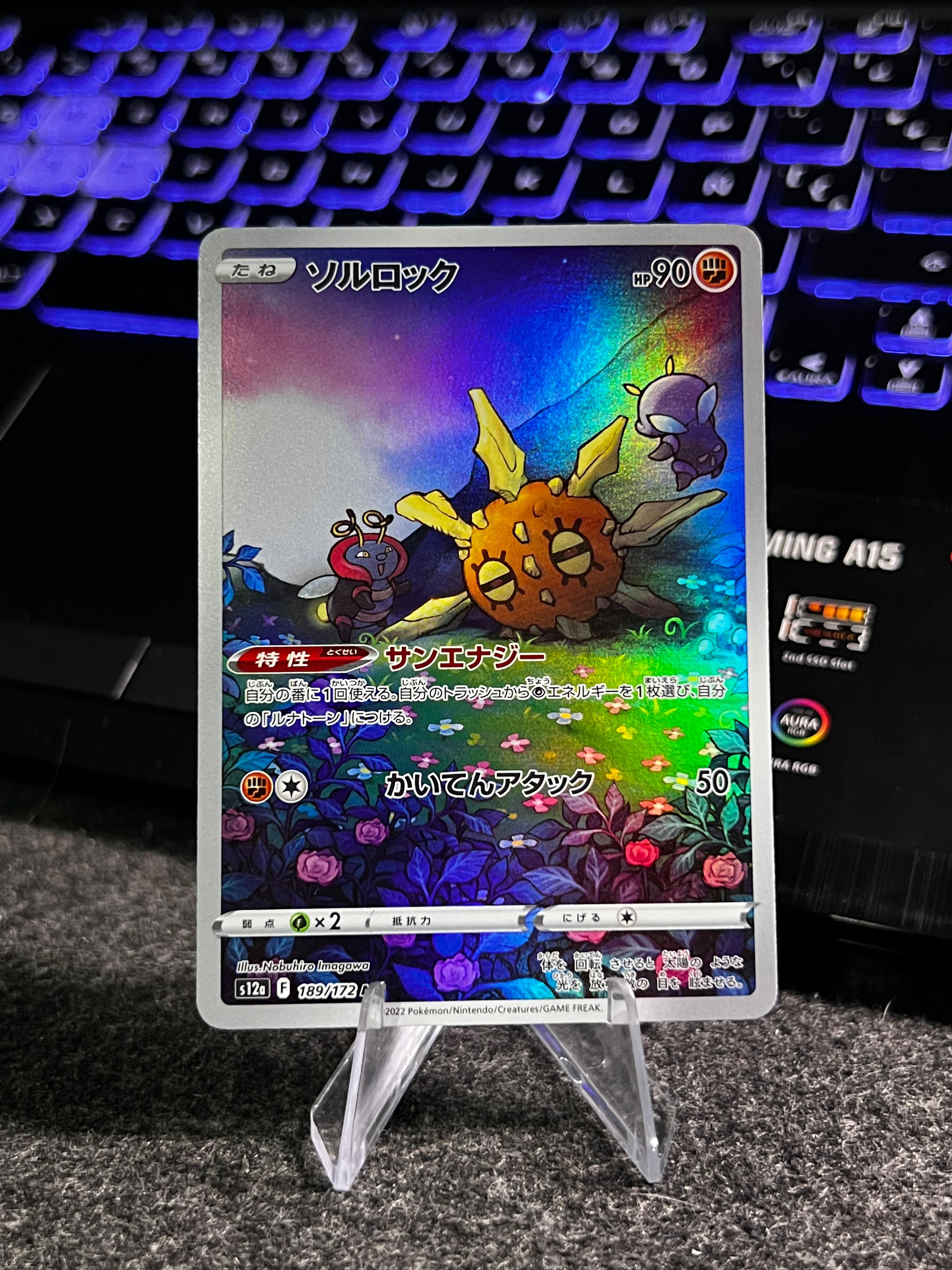 Carta De Solrock 189/172 s12a JAP