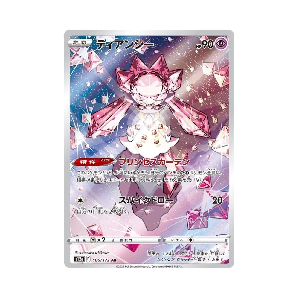 Carta De Diancie 186/172 s12a JAP