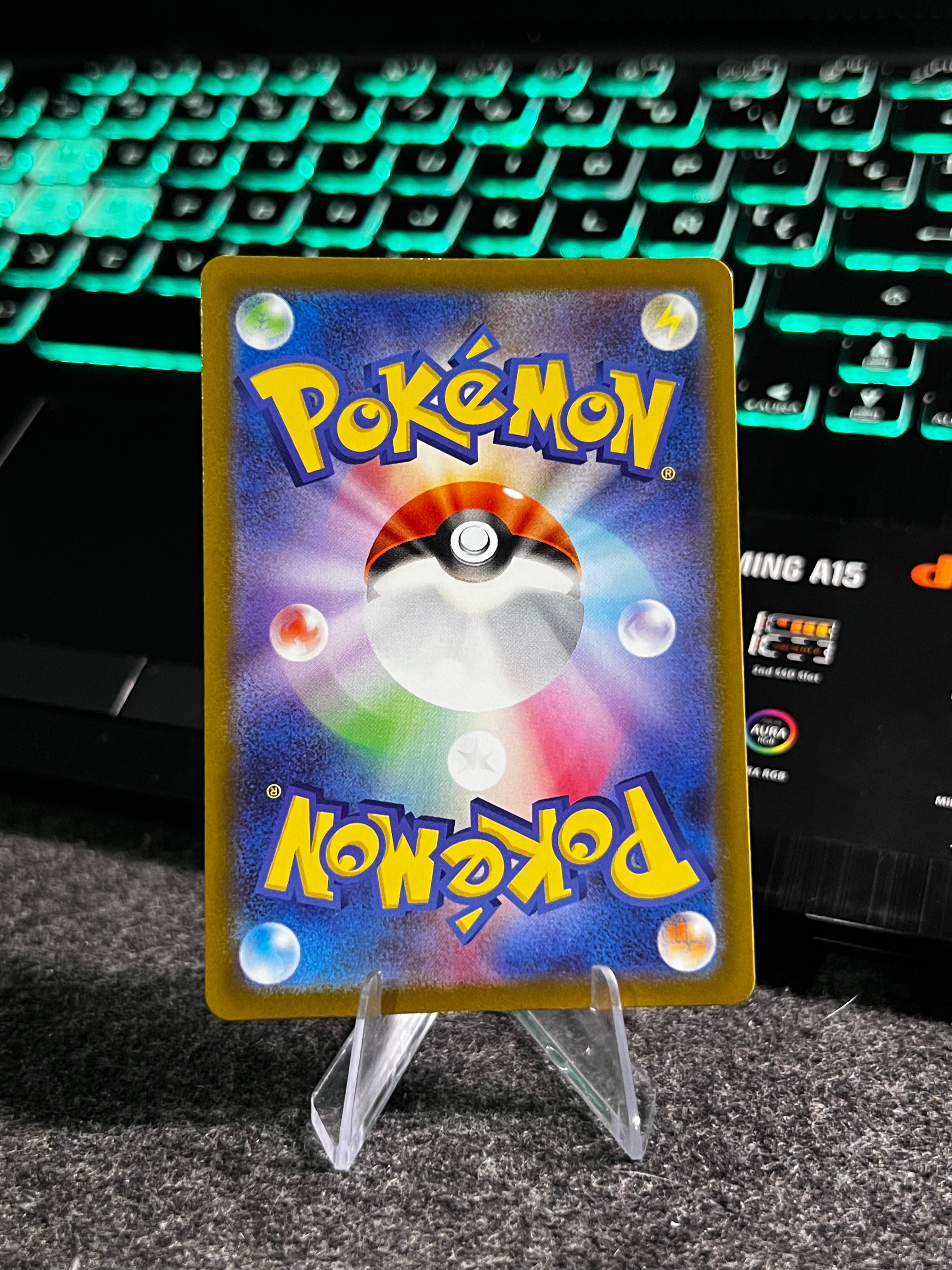 Carta De Diancie 186/172 s12a JAP