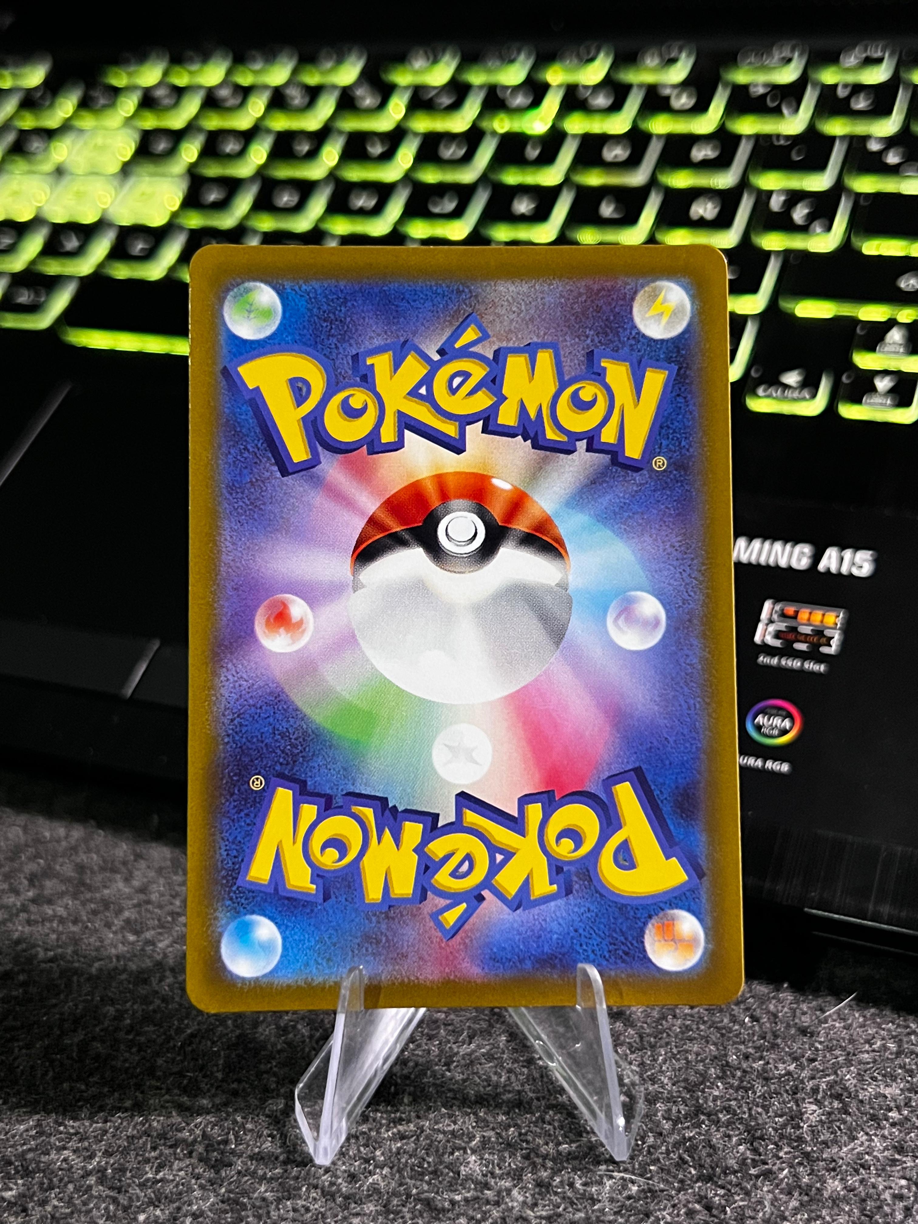 Carta De Lapras 177/172 JAP