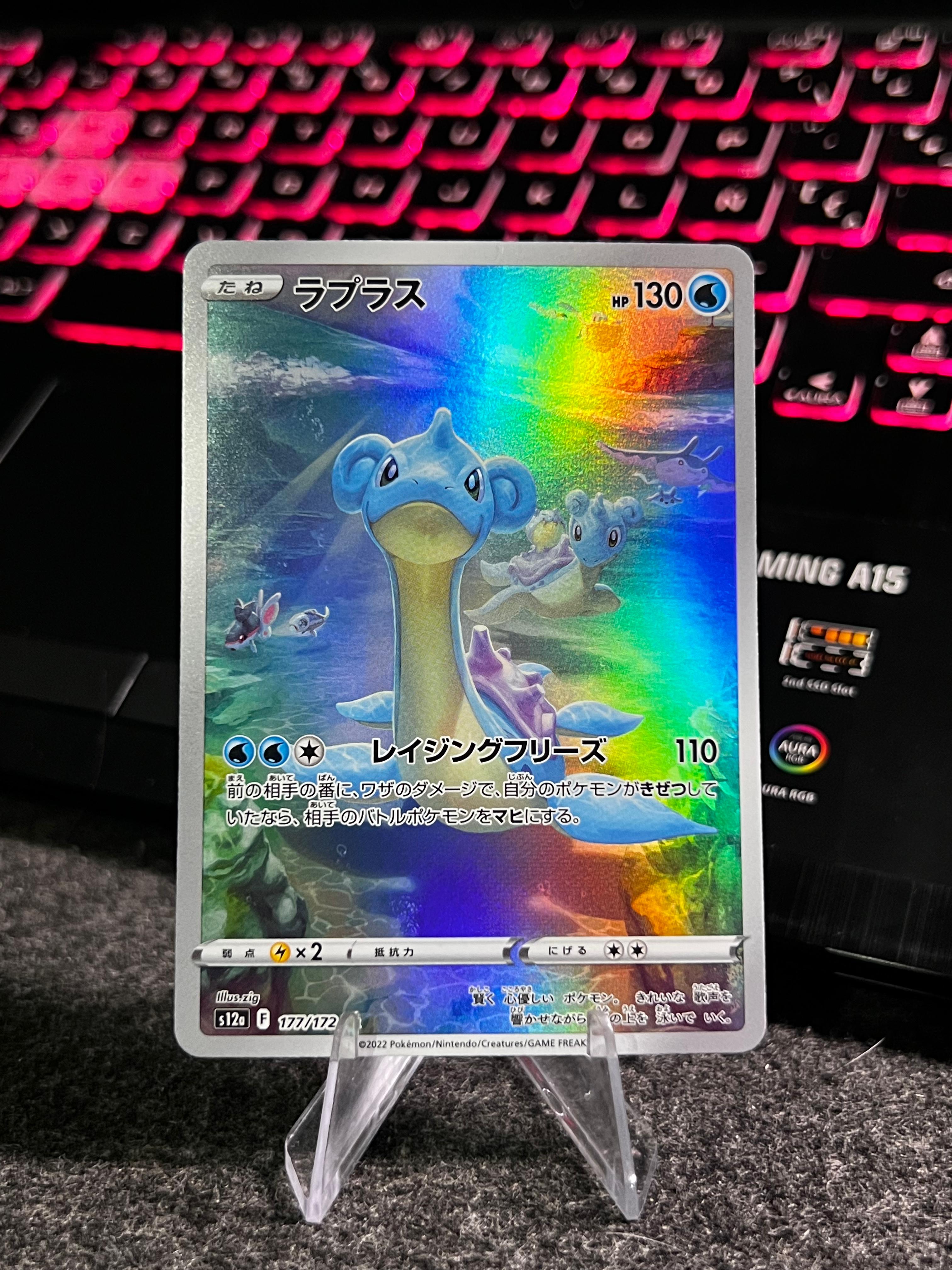 Carta De Lapras 177/172 JAP