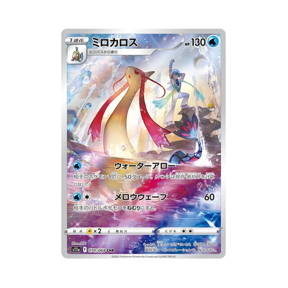Carta De Milotic 70/68 s11a JAP