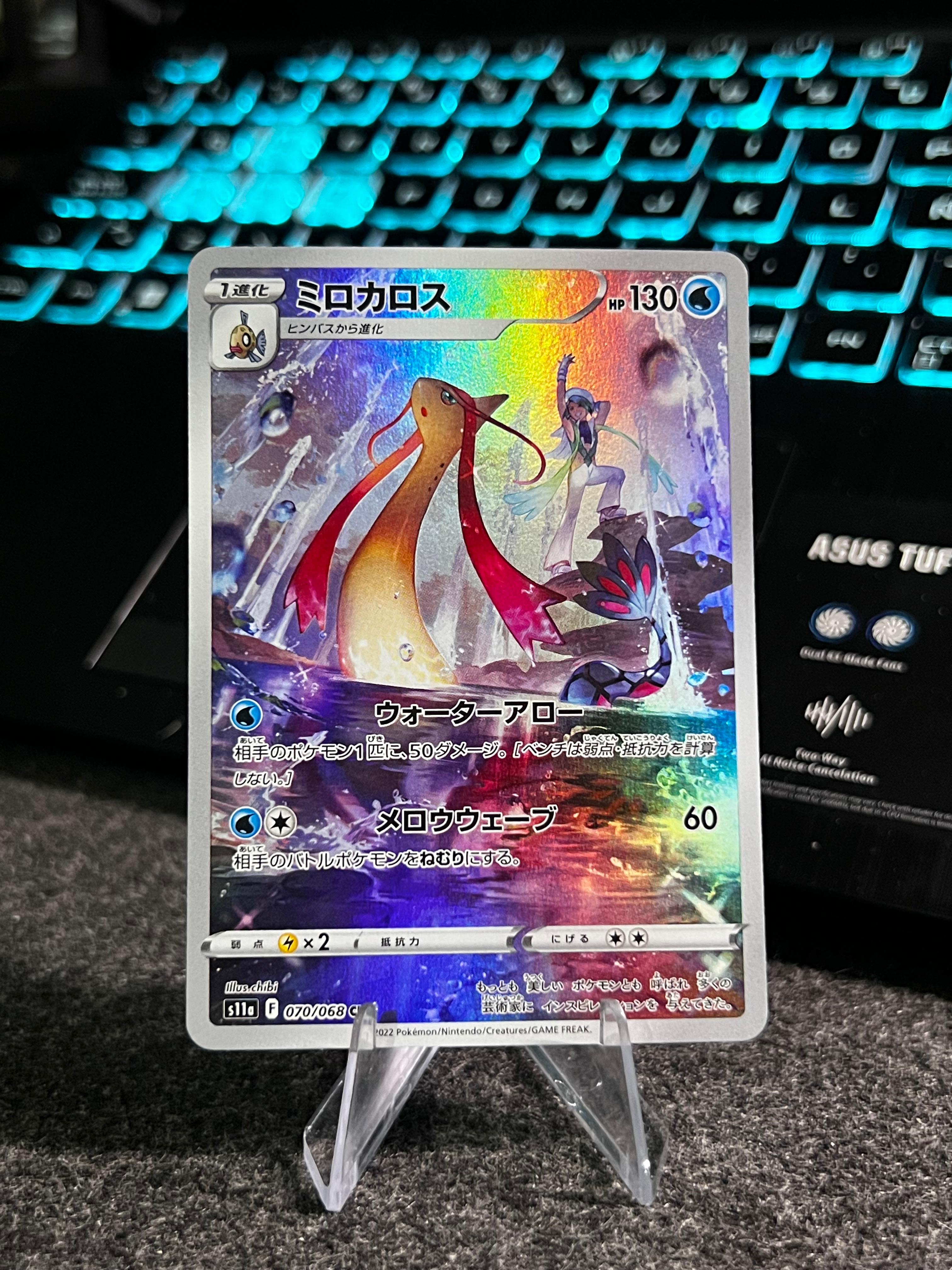 Carta De Milotic 70/68 s11a JAP