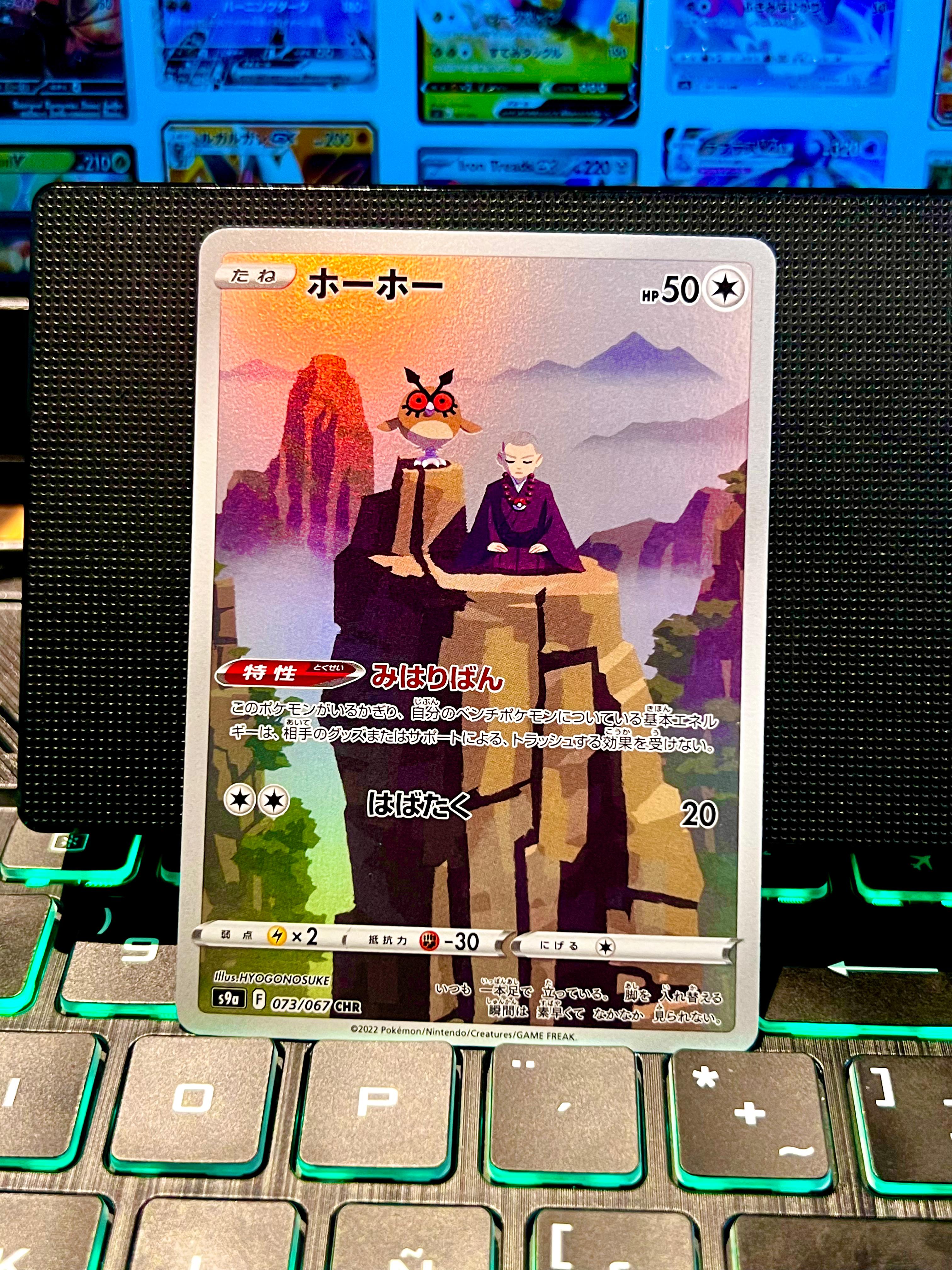 Carta De Hoothoot 73/67 s9a JAP