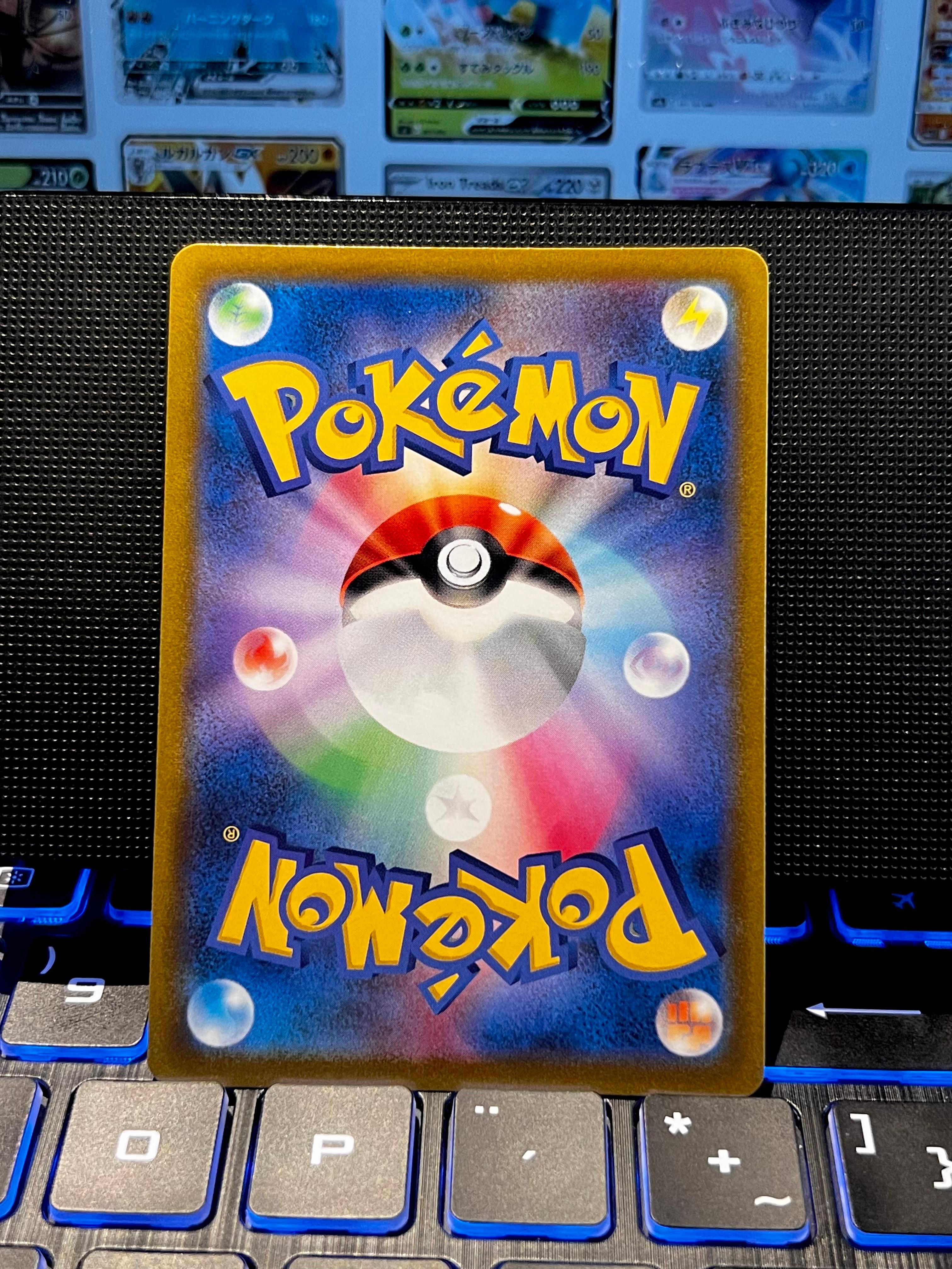 Carta De Hoothoot 73/67 s9a JAP