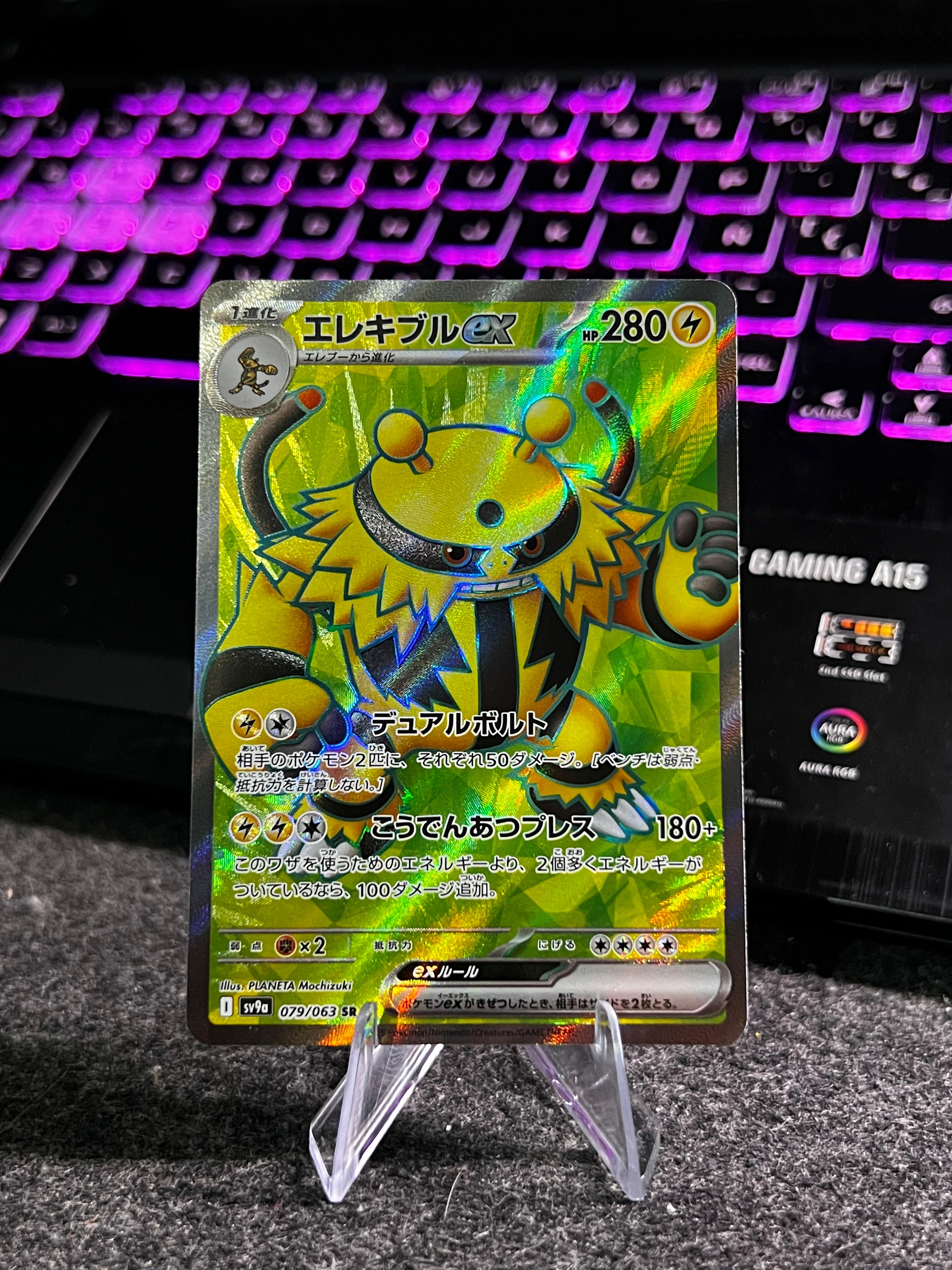 Carta De Electivire ex 79/63 sv9a JAP