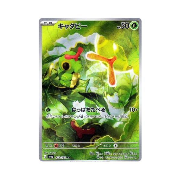 Carta De Caterpie 172/165 sv2a JAP