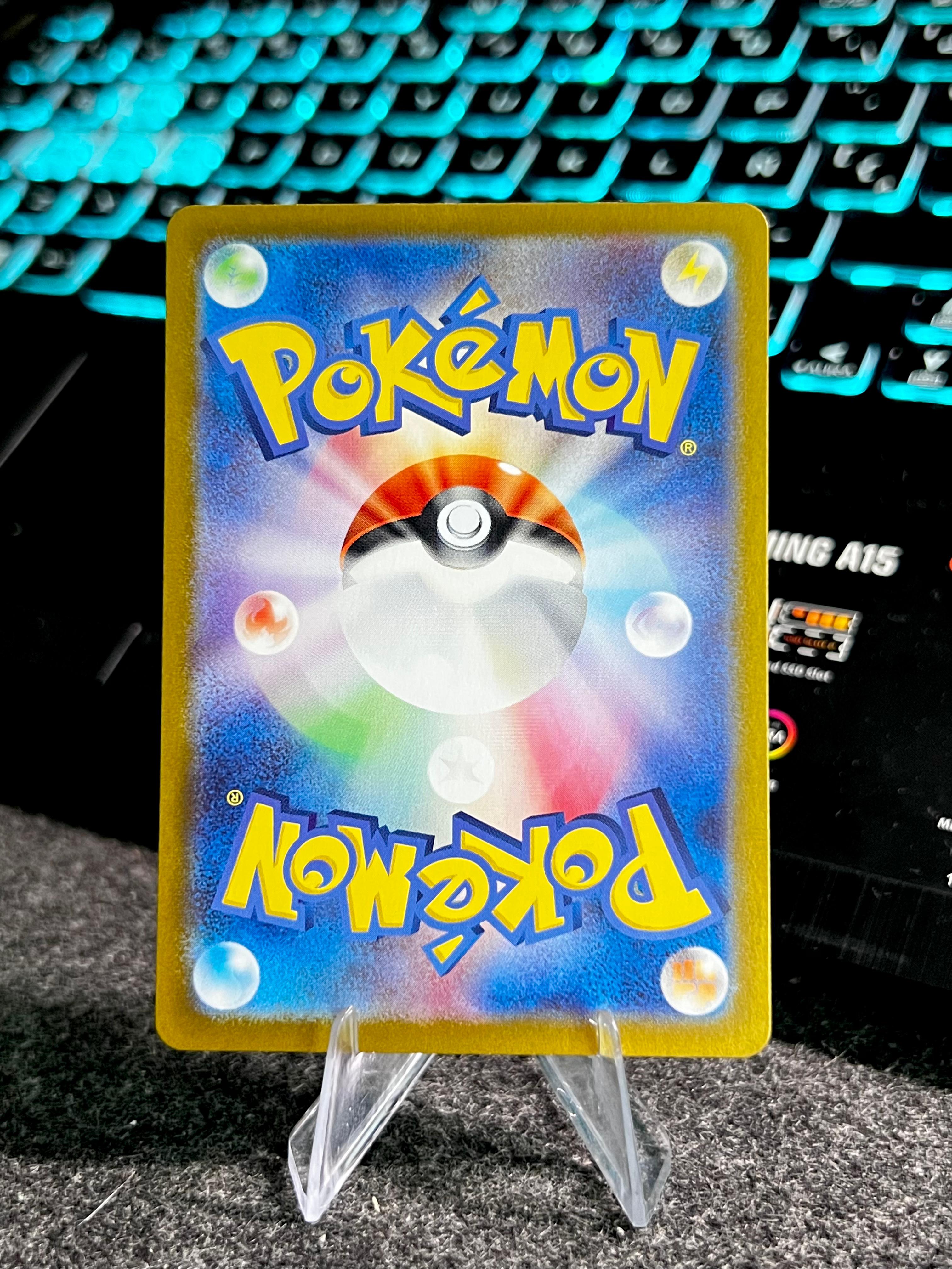 Carta De Caterpie 172/165 sv2a JAP
