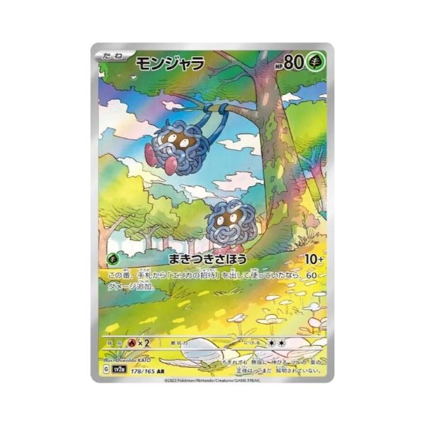 Carta De Tangela 178/165 sv2a JAP