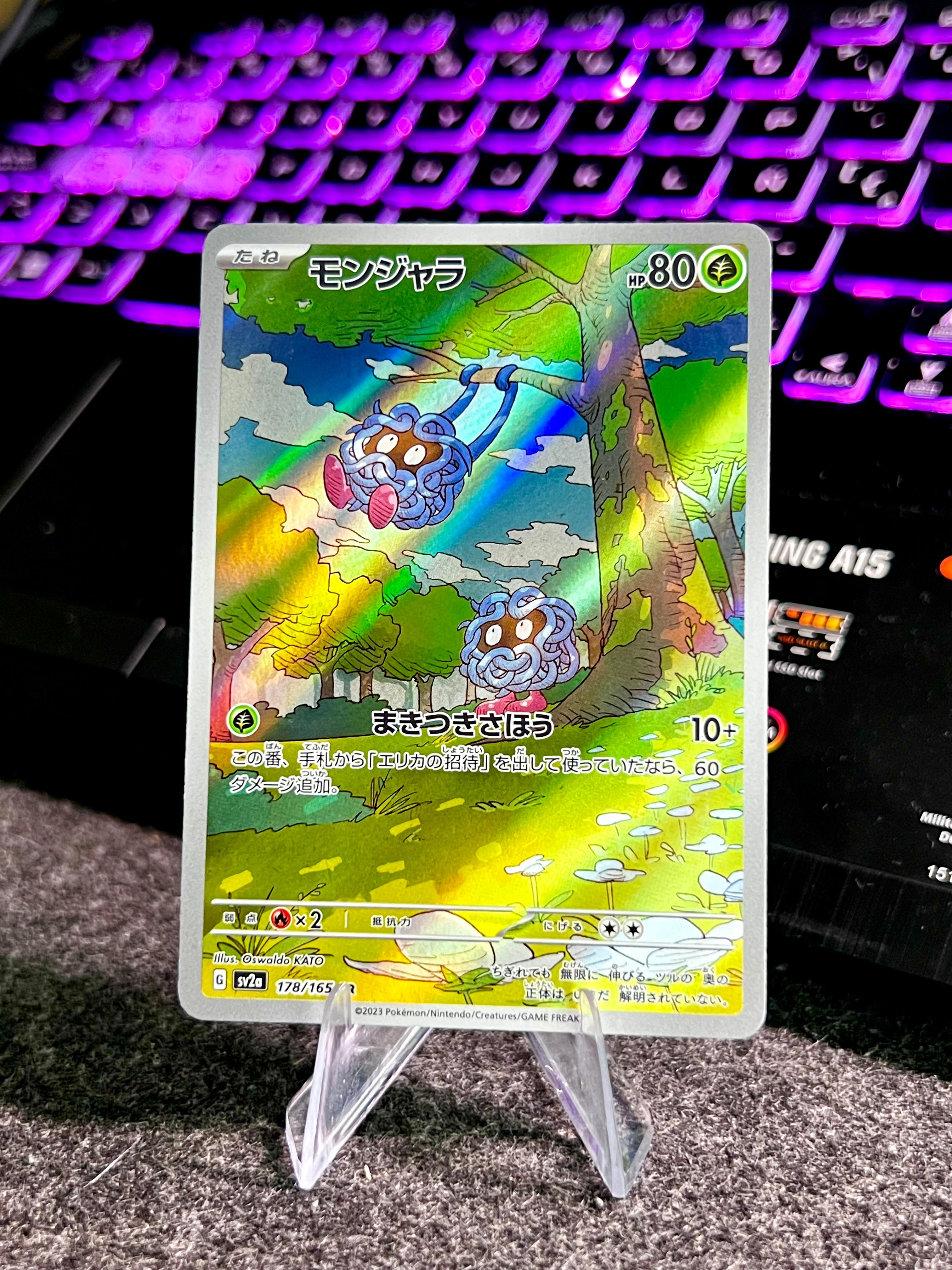 Carta De Tangela 178/165 sv2a JAP