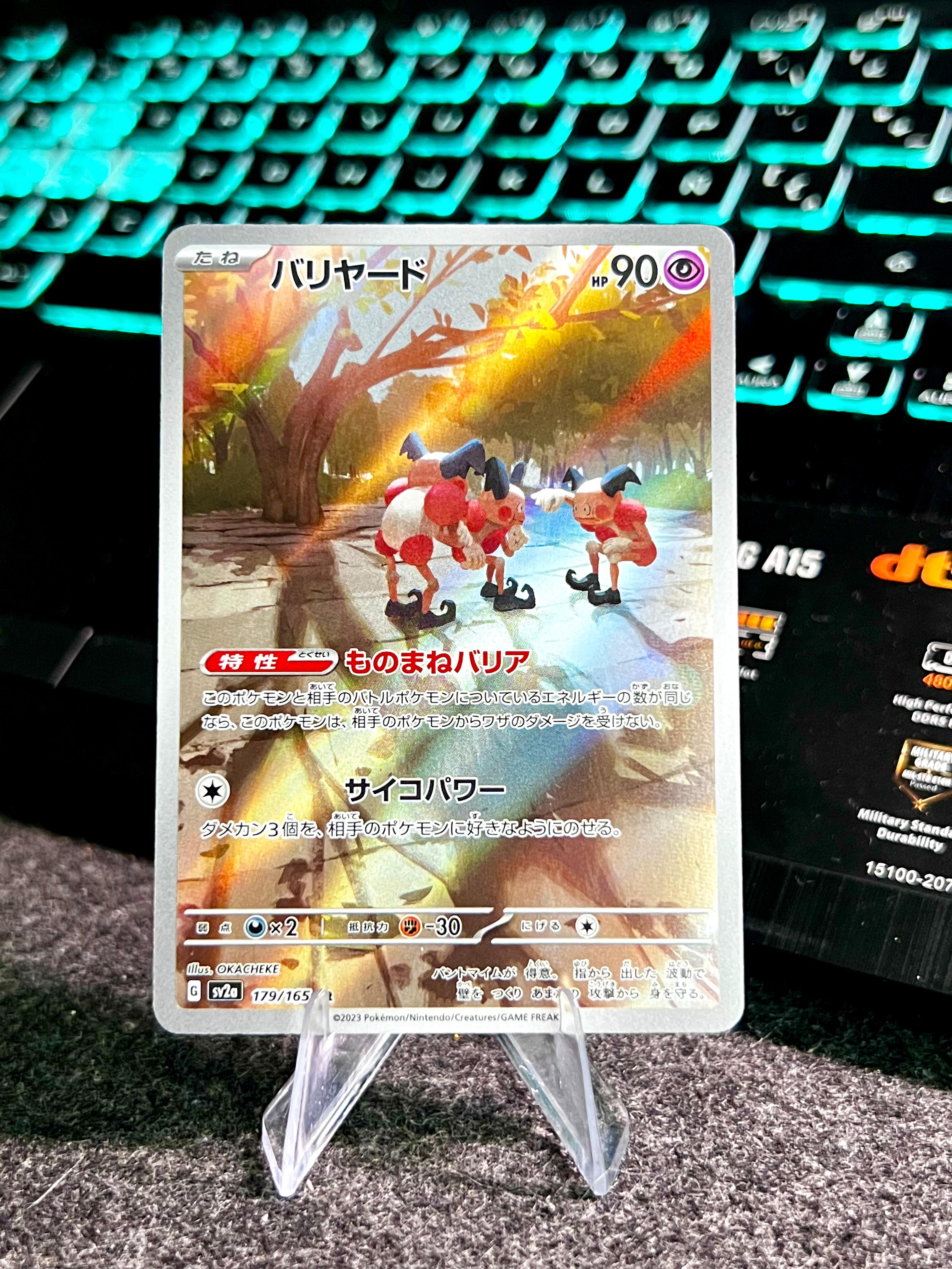 Carta De Mr. Mime 179/165 sv2a JAP