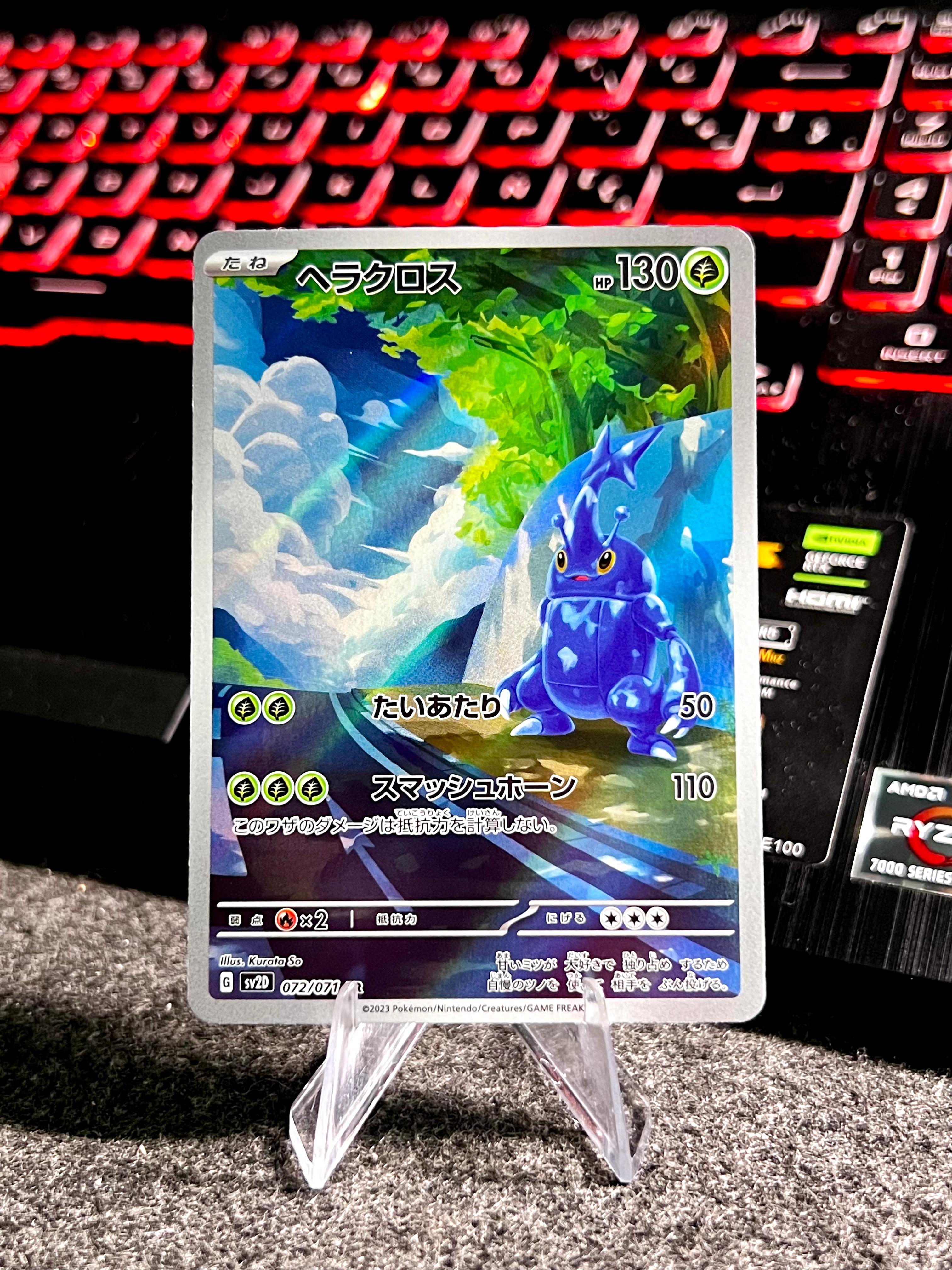 Carta De Heracross 72/71 sv2D JAP