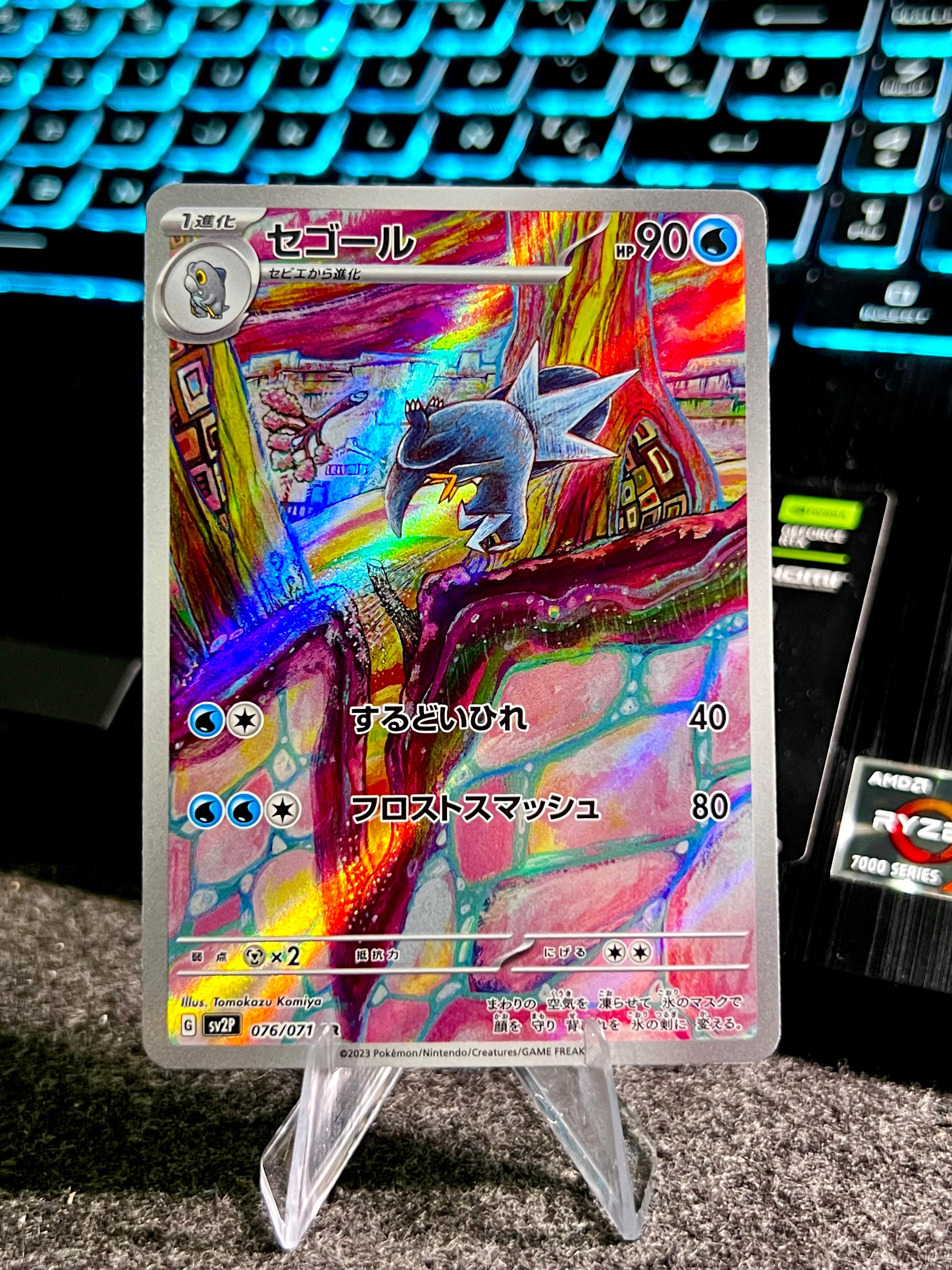 Carta De Arctibax 76/71 sv2P JAP