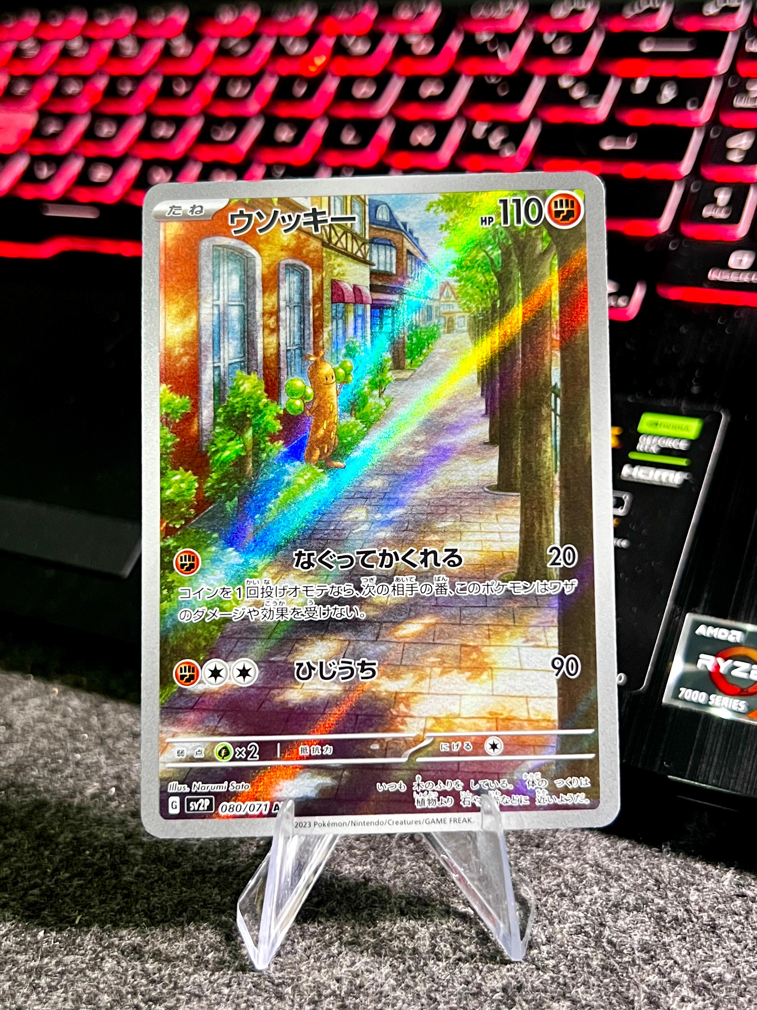 Carta De Sudowoodo 80/71 sv2P JAP