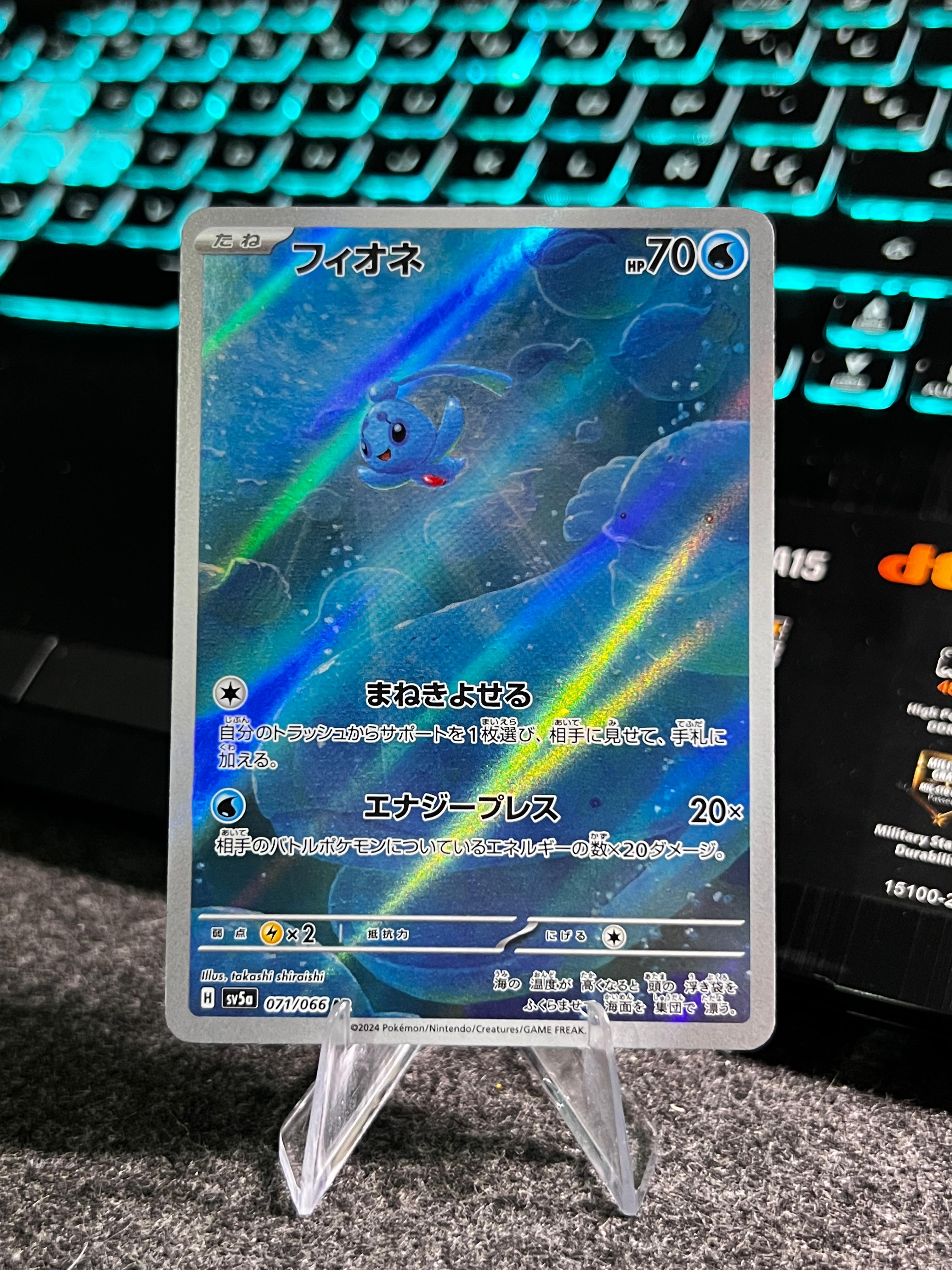 Carta de Phione 71/66 sv5a JAP