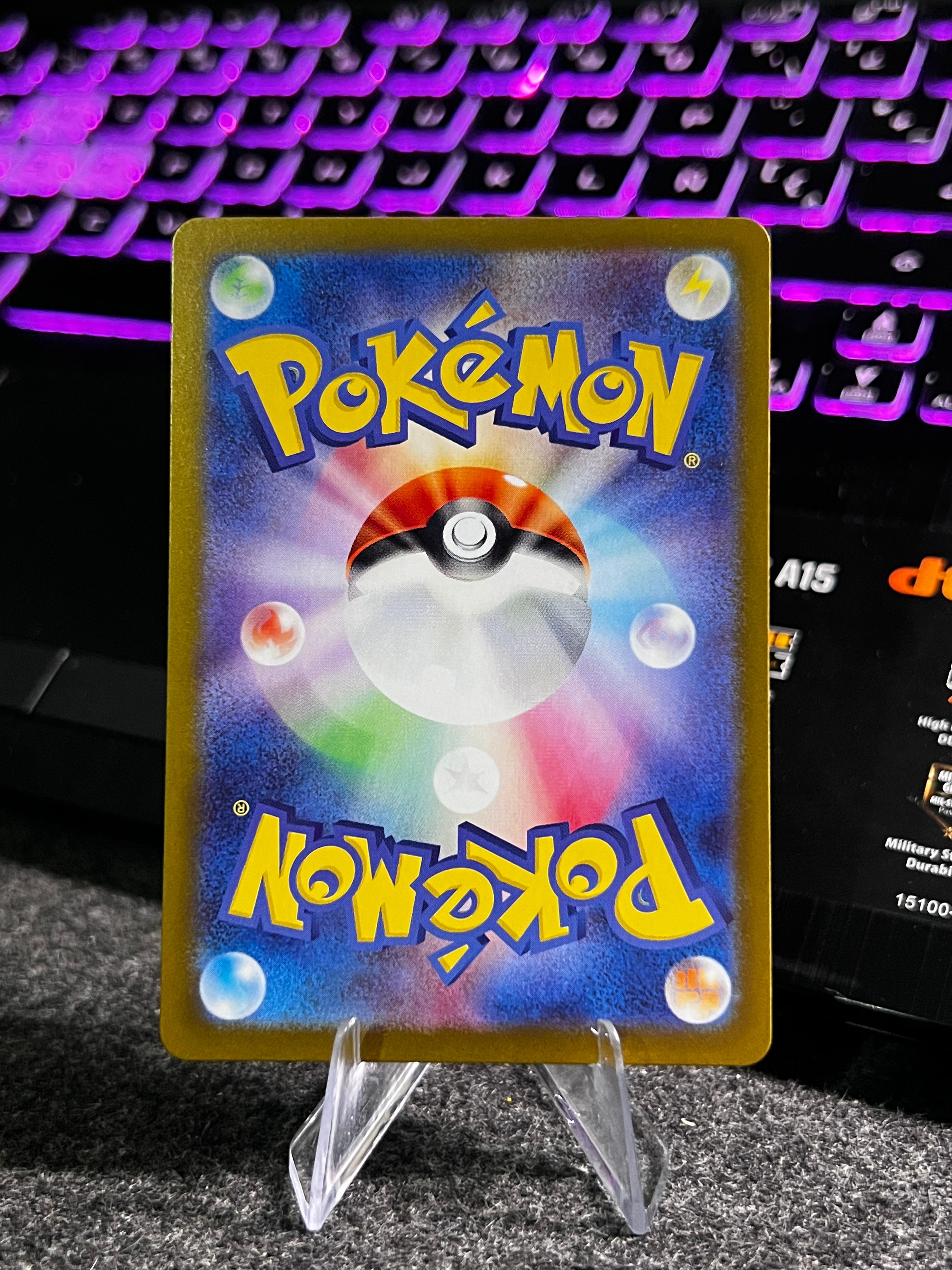 Carta de Eevee 78/66 sv5a JAP