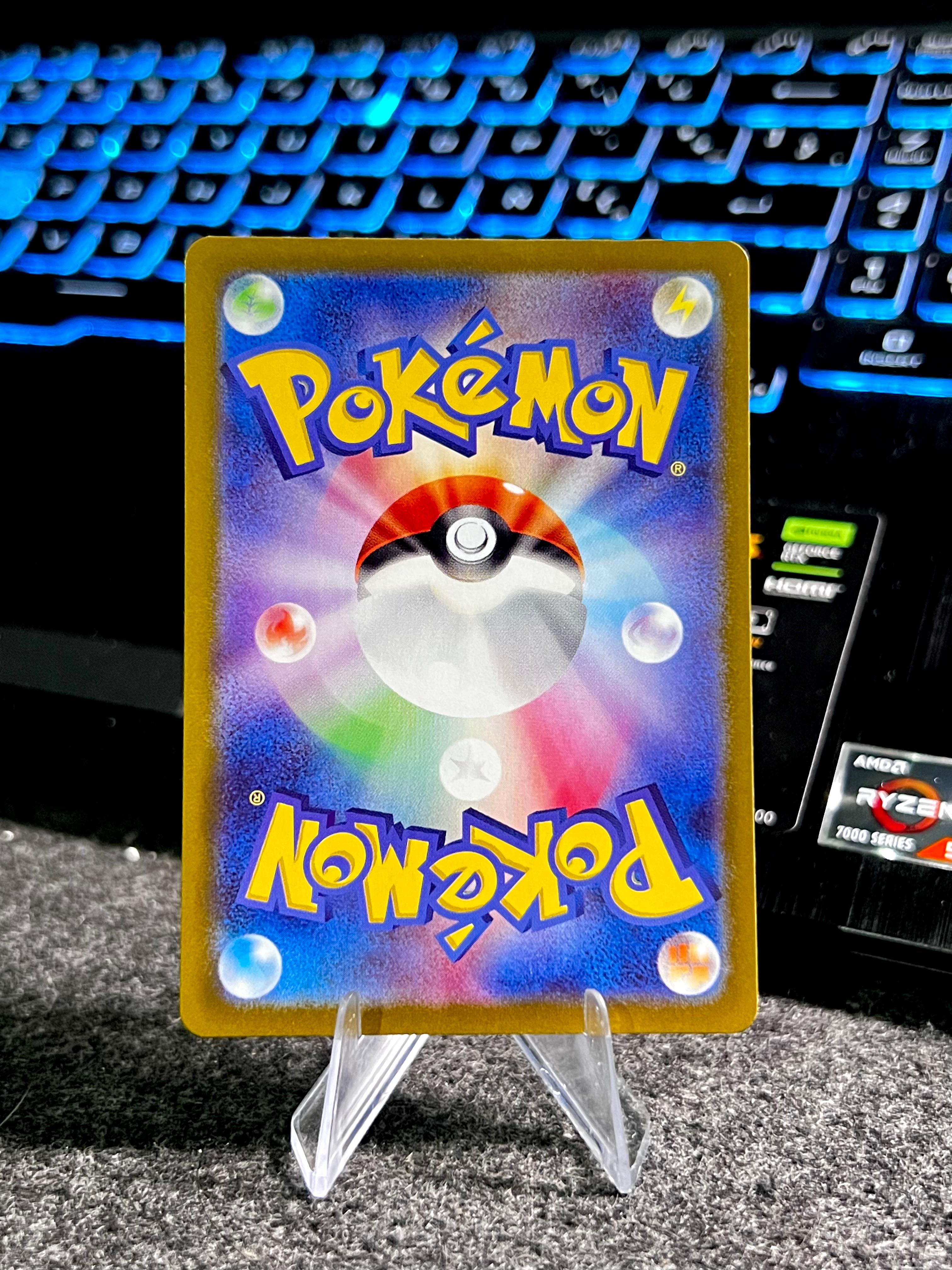 Carta de Minccino 82/71 sv5K JAP