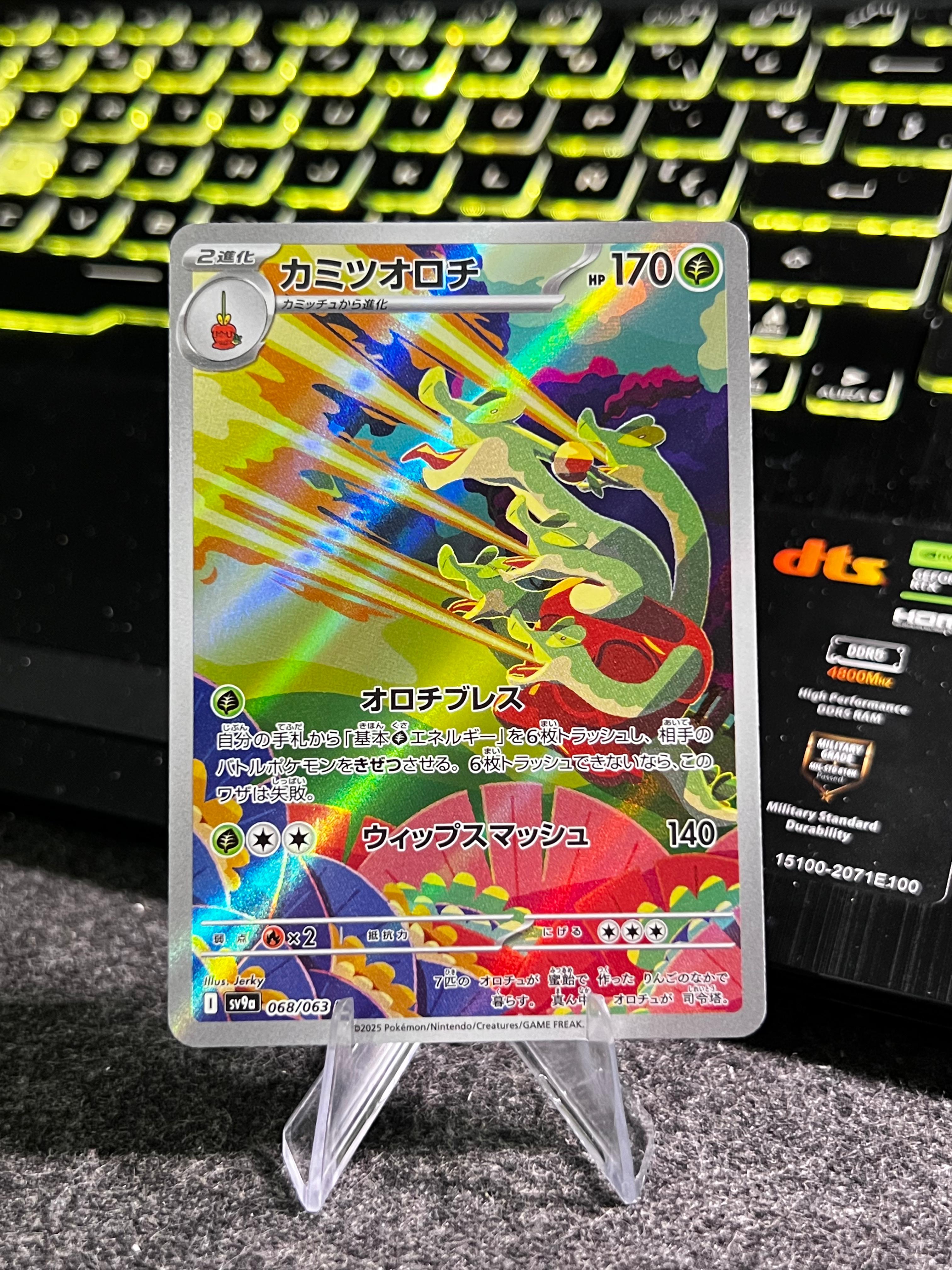 Carta de Hydrapple 68/63 sv9a JAP