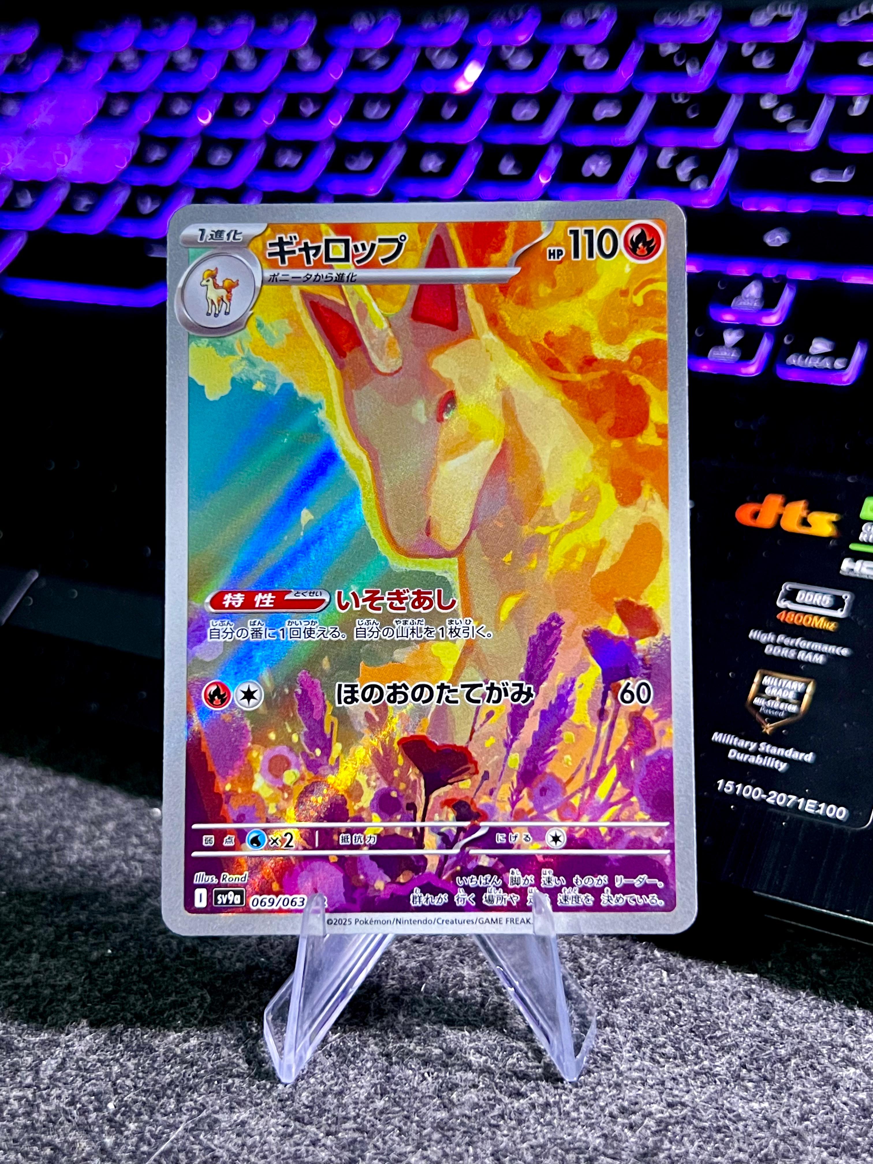 Carta de Rapidash 69/63 sv9a JAP