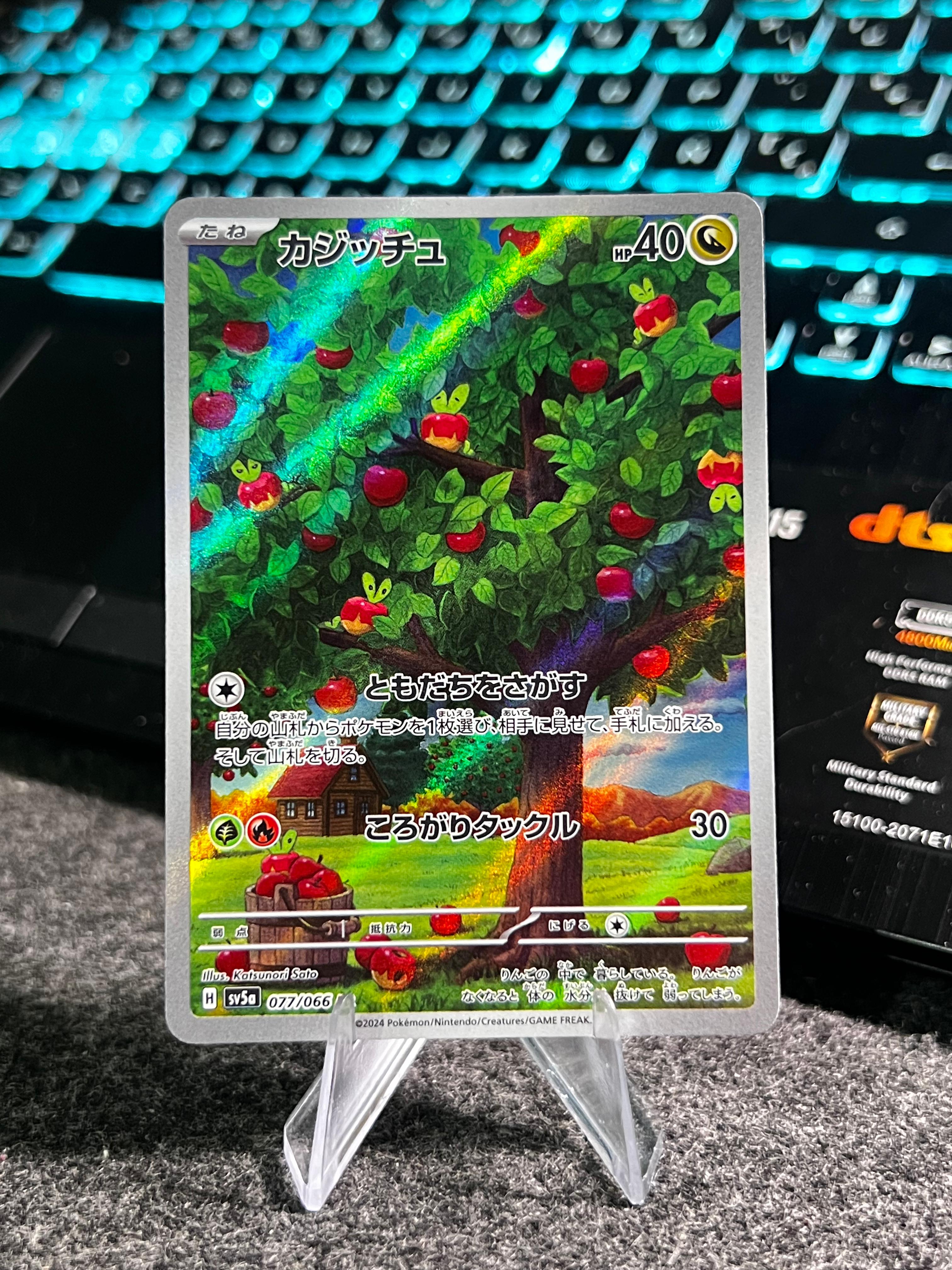 Carta de Applin 77/66 sv5a JAP