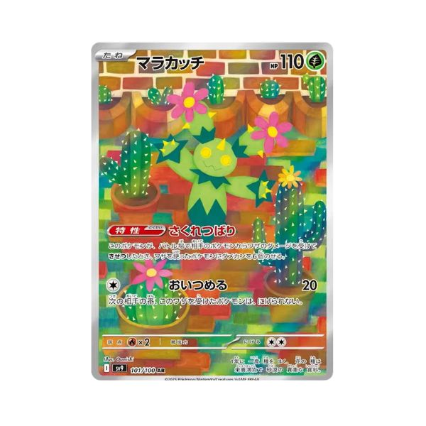 Carta de Maractus 101/100 sv9 JAP