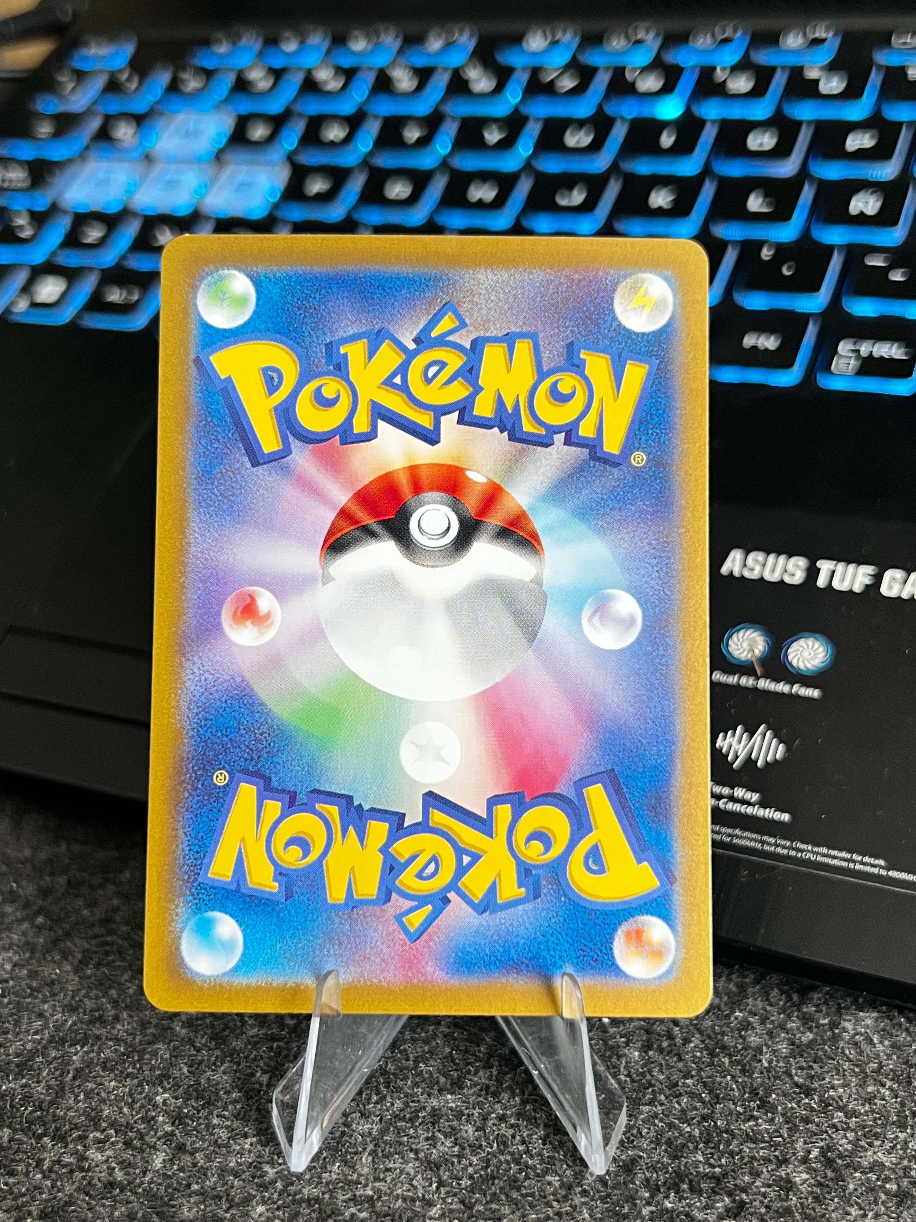 Carta de Swinub 106/100 sv9 JAP