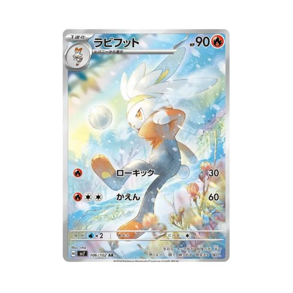 Carta de Raboot  106/102 sv7 JAP