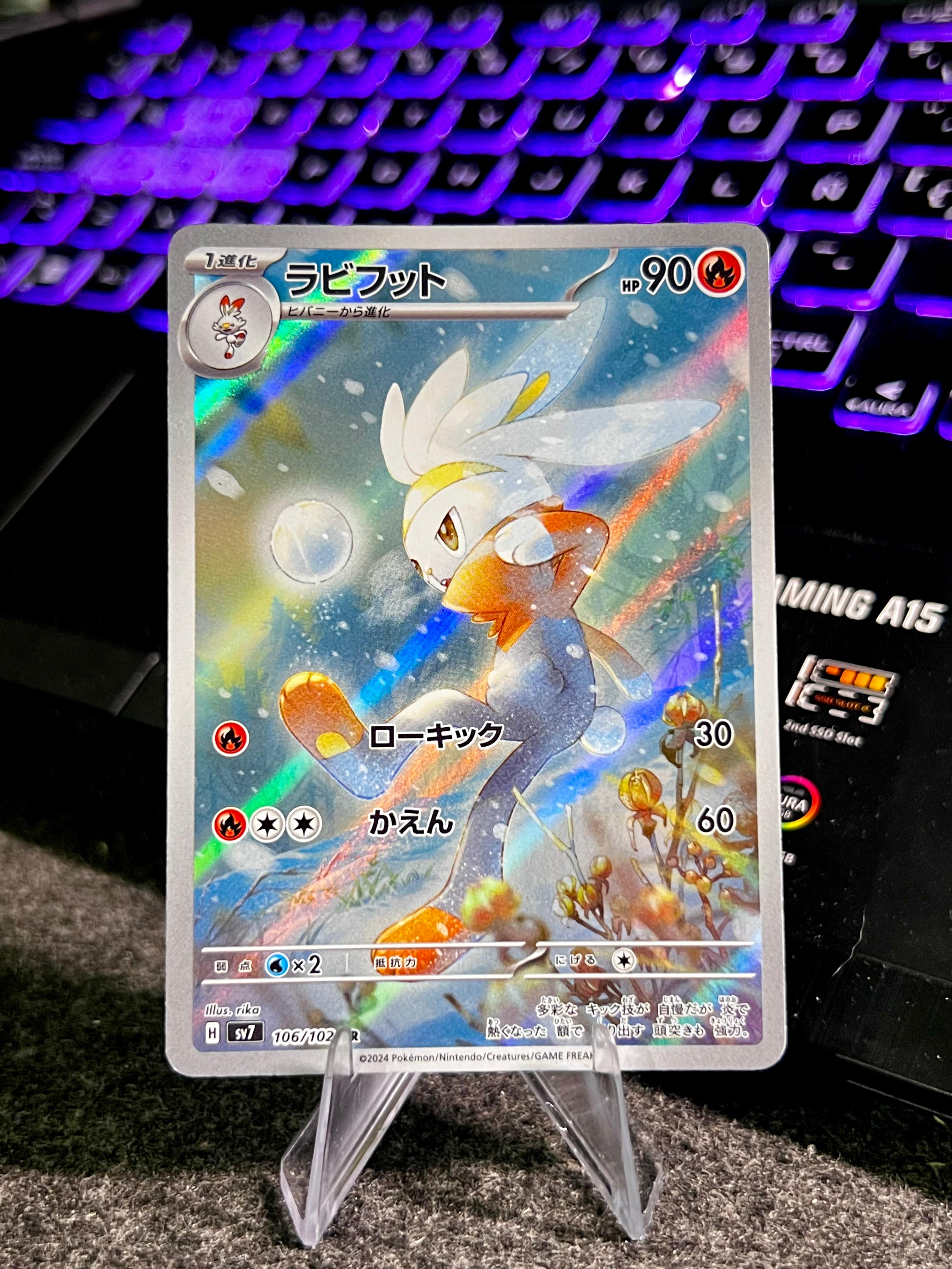 Carta de Raboot  106/102 sv7 JAP