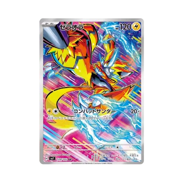 Carta de Zeraora 109/102 sv7 JAP
