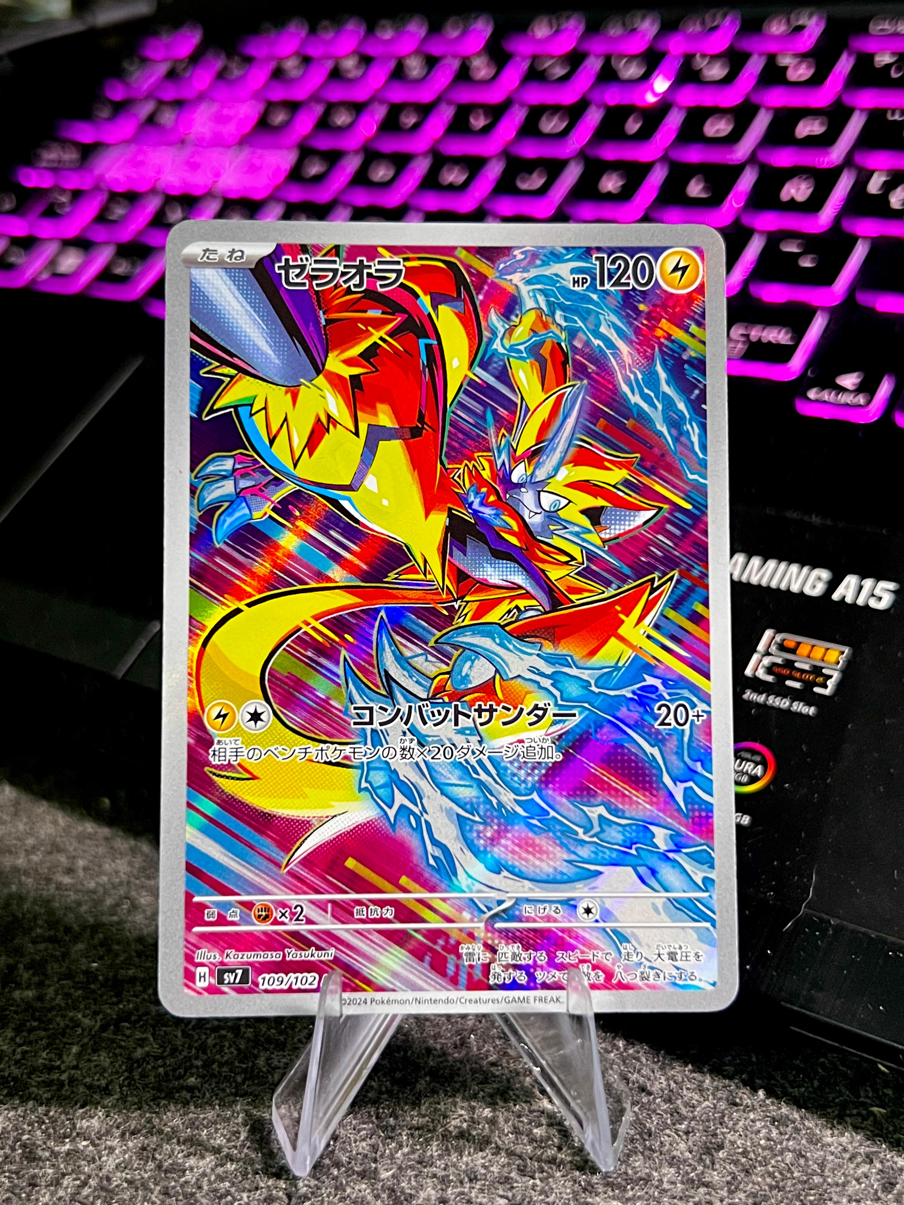 Carta de Zeraora 109/102 sv7 JAP